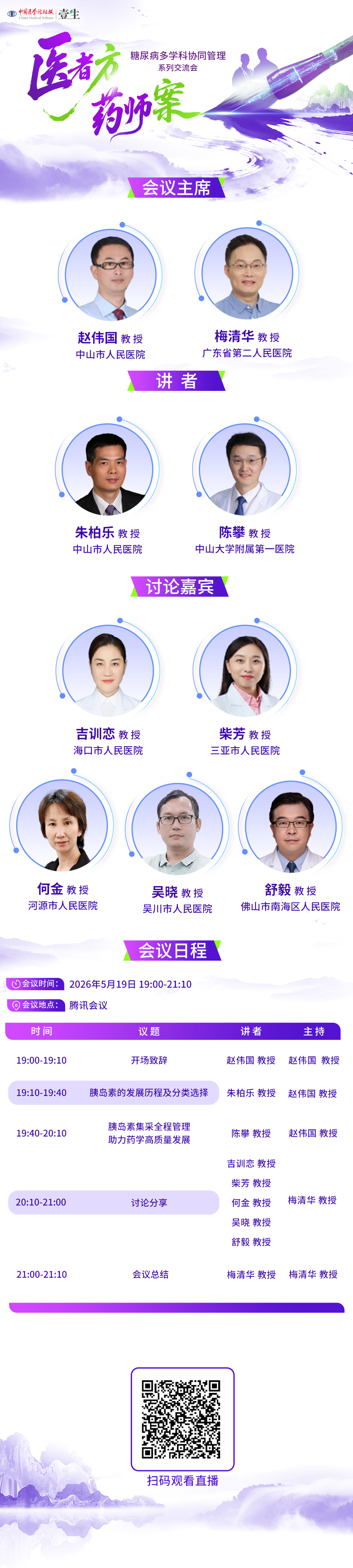 海报.png