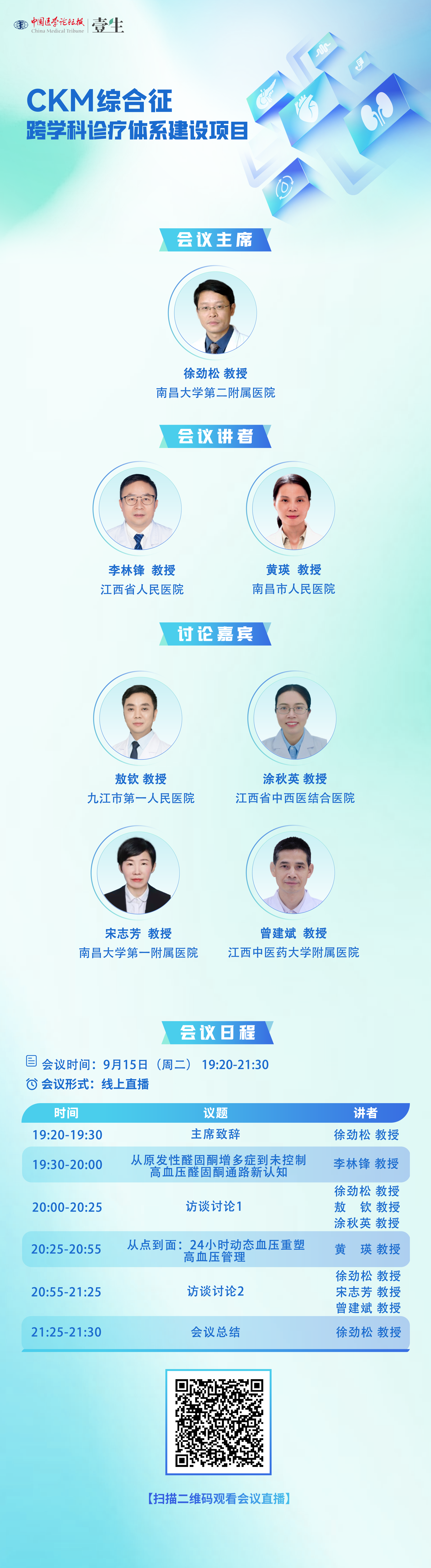 微信图片_20260915120055_1488_6.png