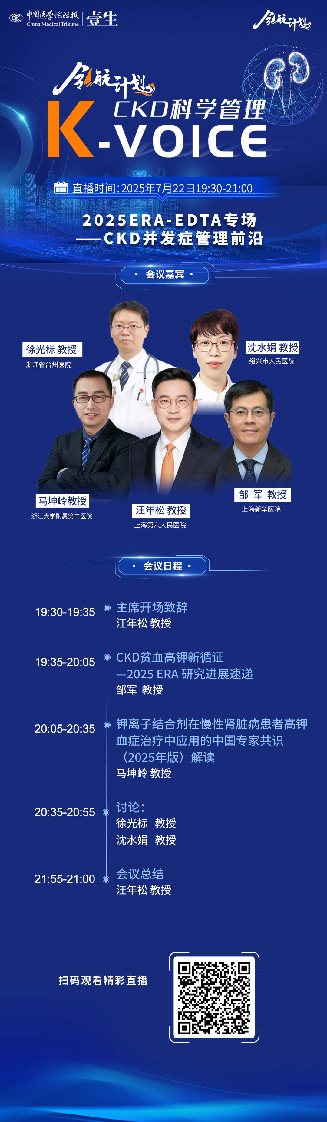 海报修改版5-恢复的.jpg