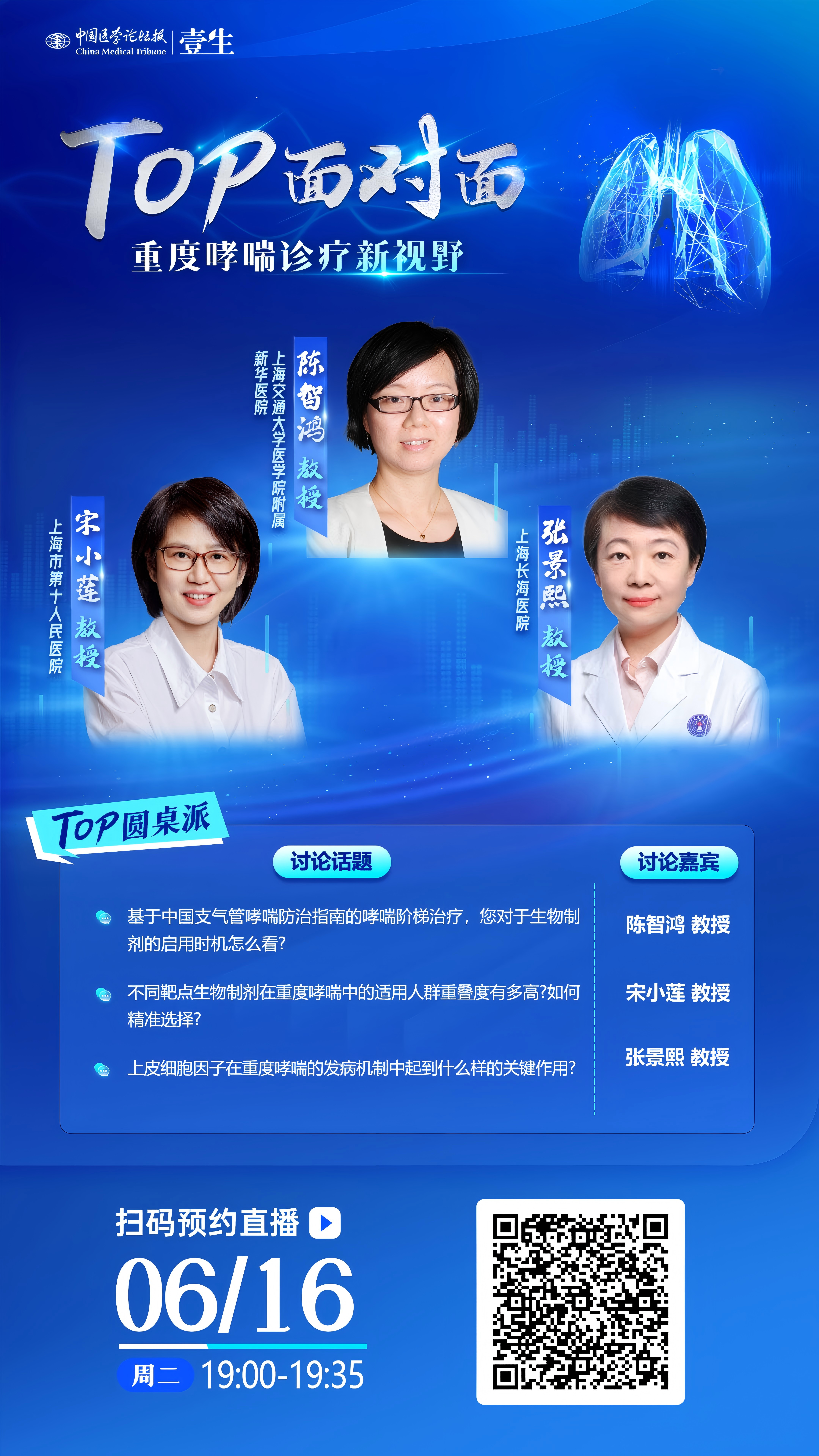 微信图片_20260612083413_66_275.png