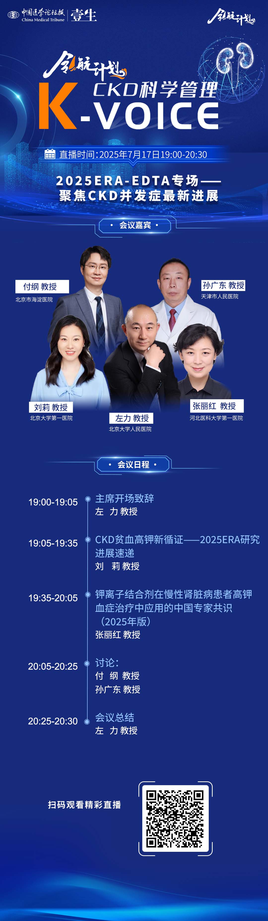 海报0717.jpg