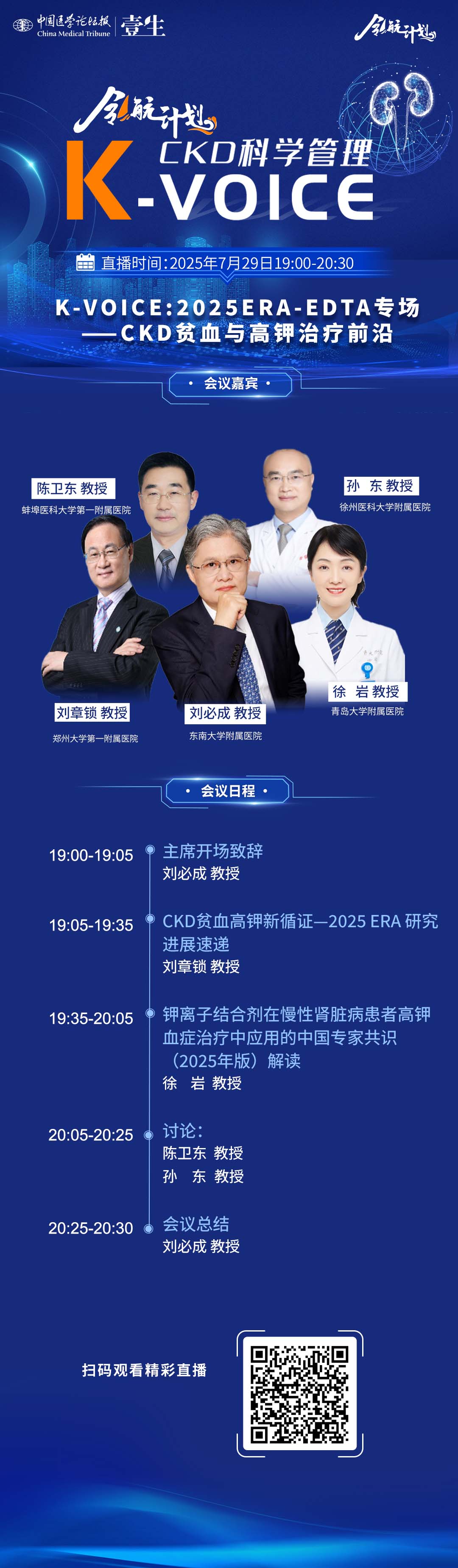 海报修改版5-恢复的.jpg