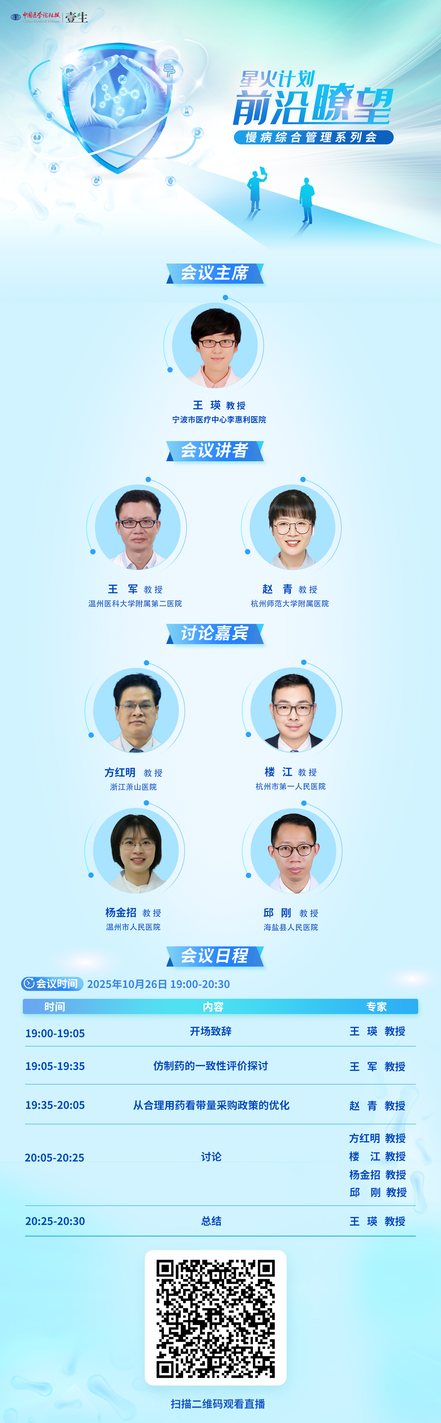 微信图片_20251026211851_231_26.jpg
