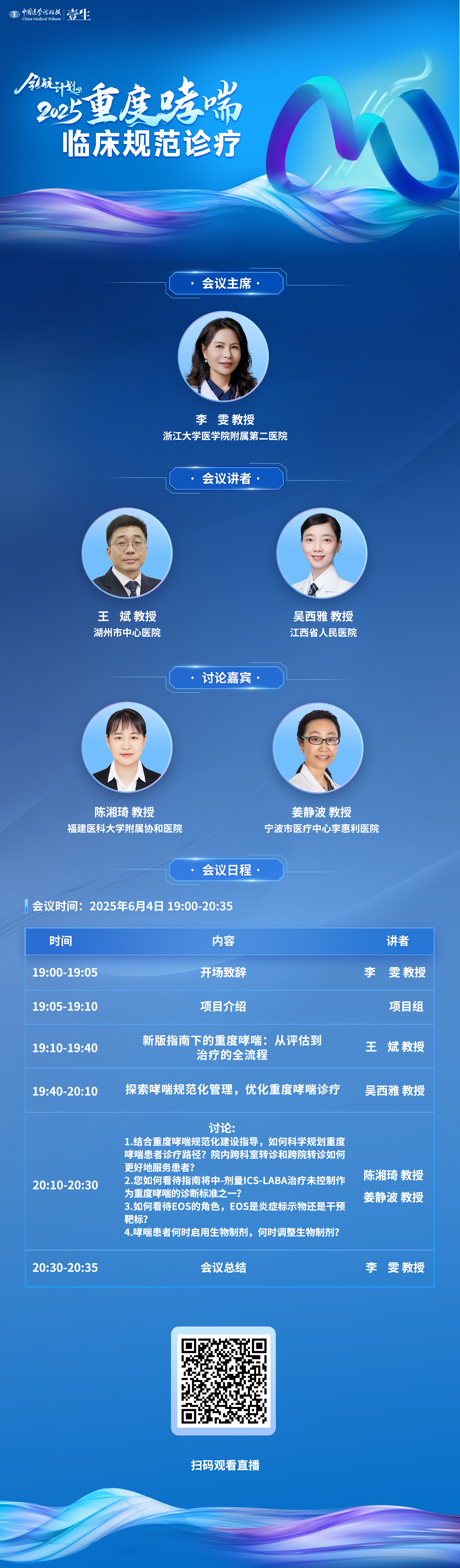 海报6.4.png
