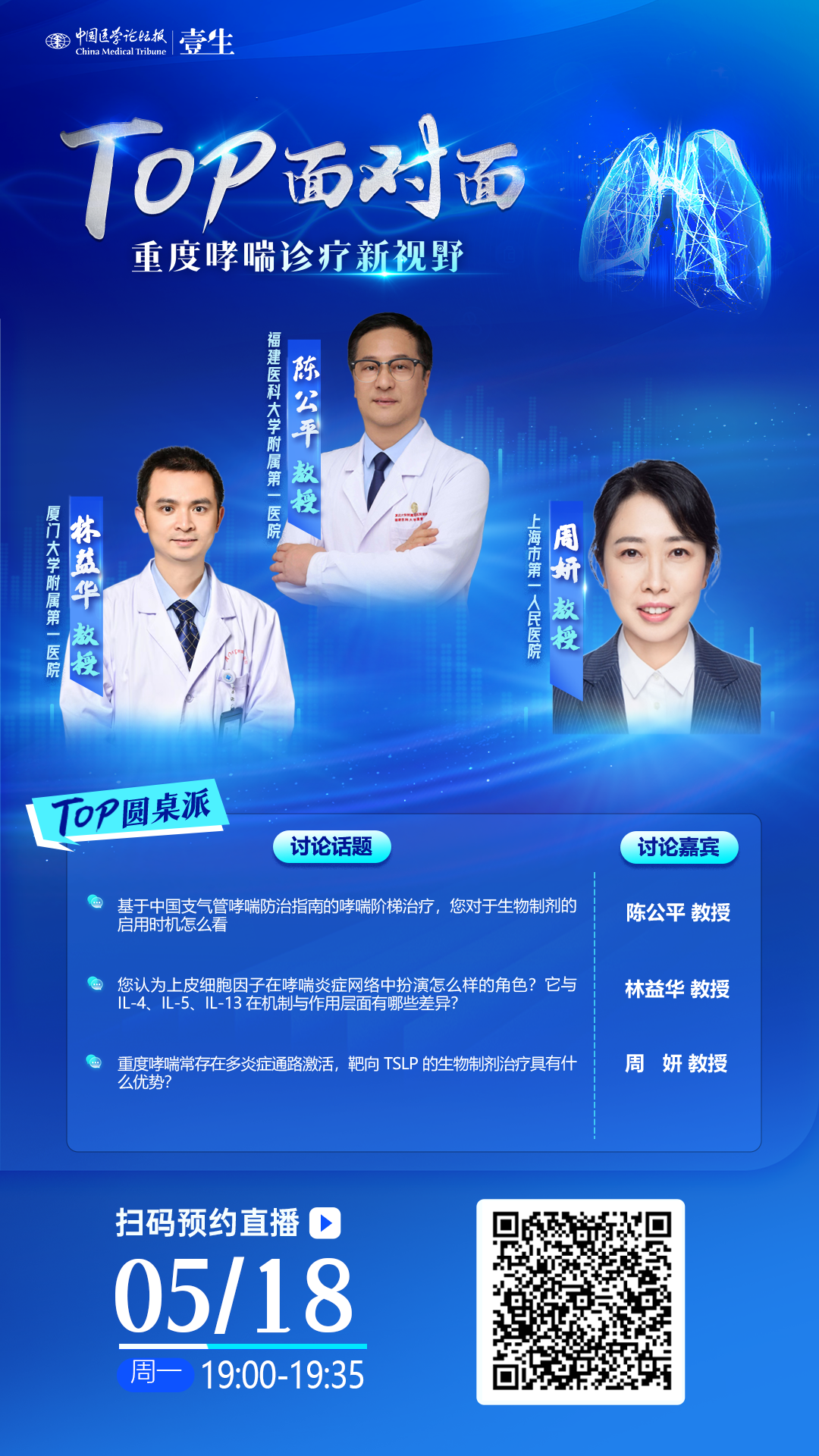 微信图片_20260512164606.png