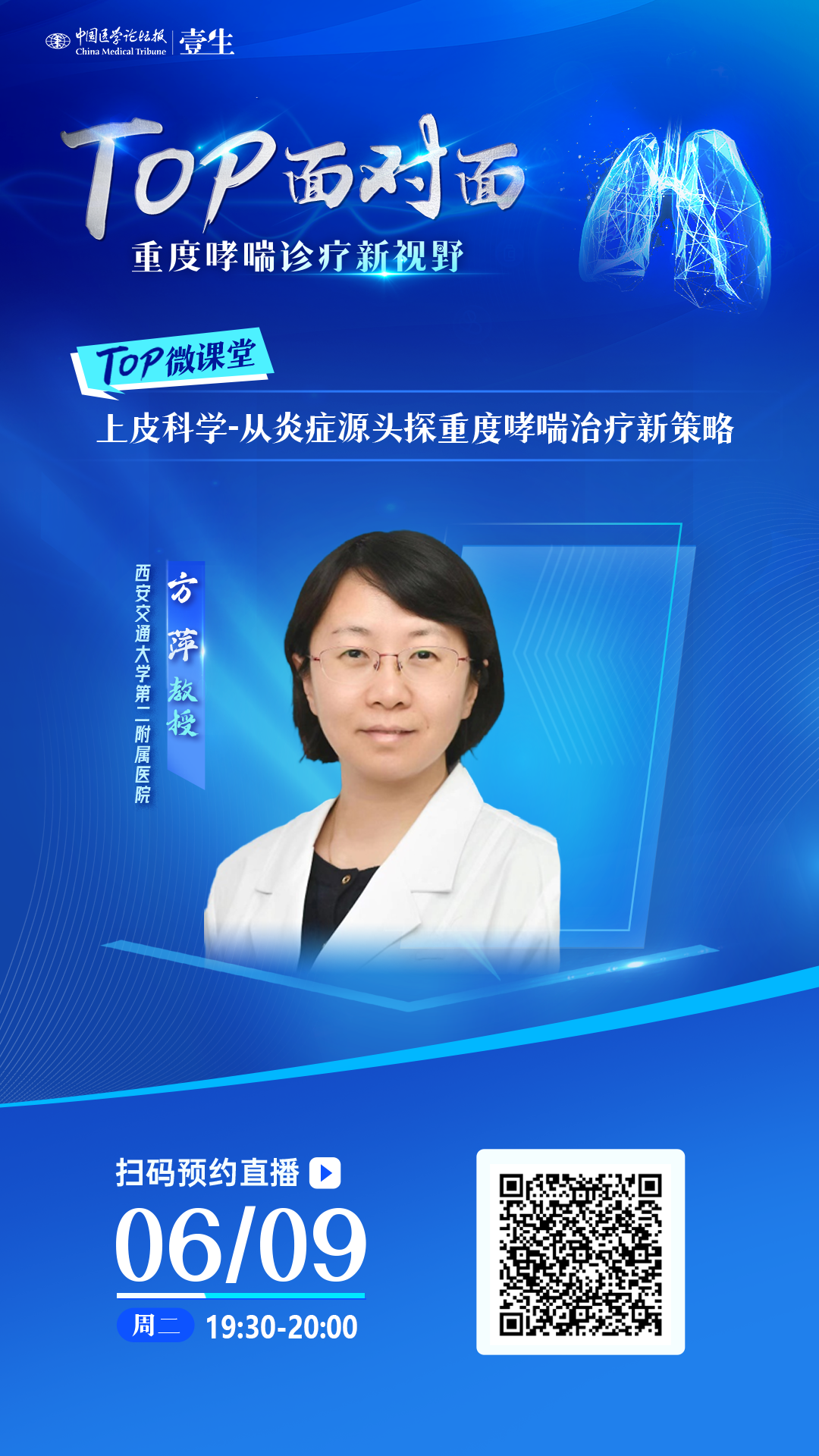 微信图片_20260601130825_75_100.png