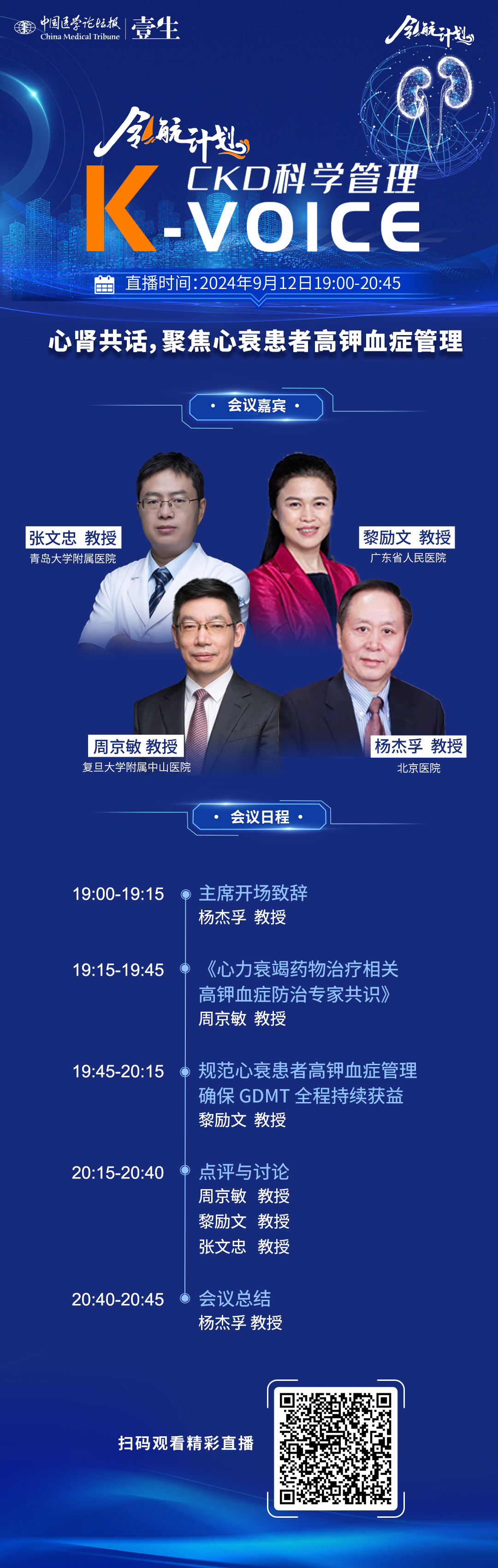 海报v2.png