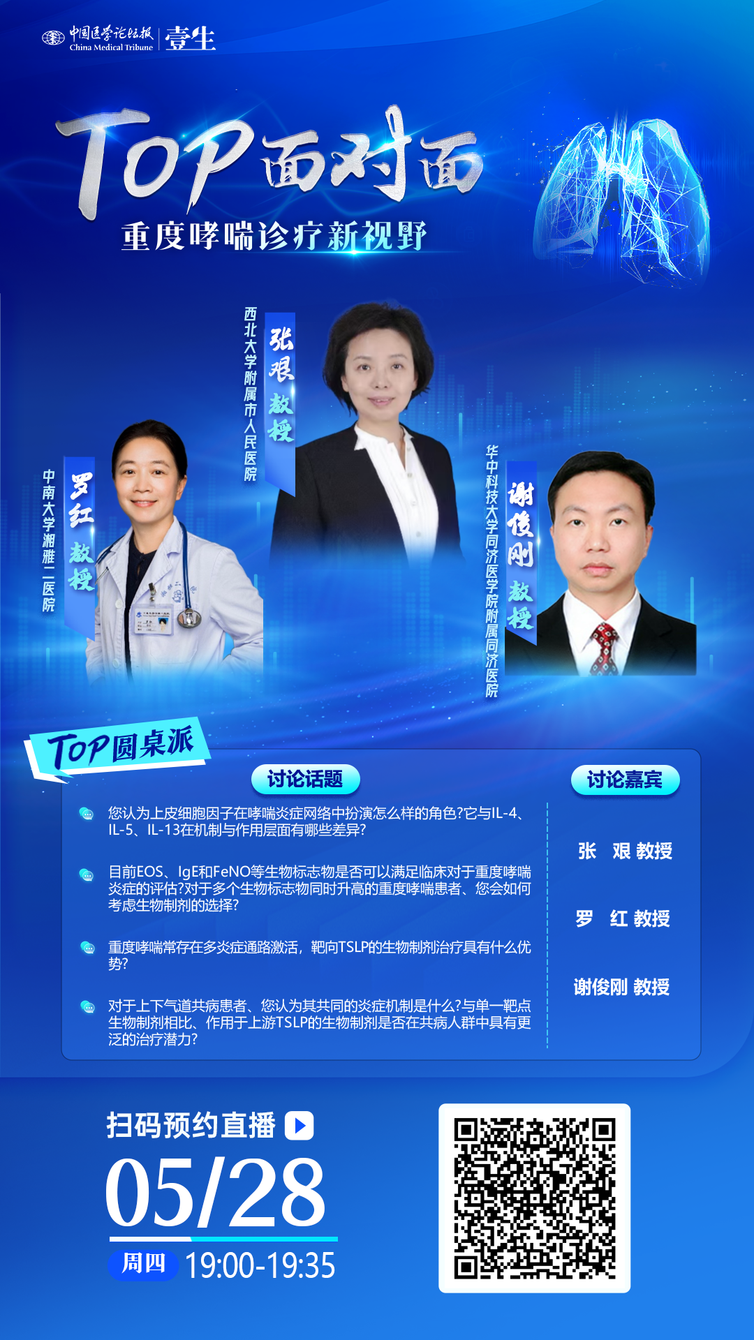 微信图片_20260519154517.png