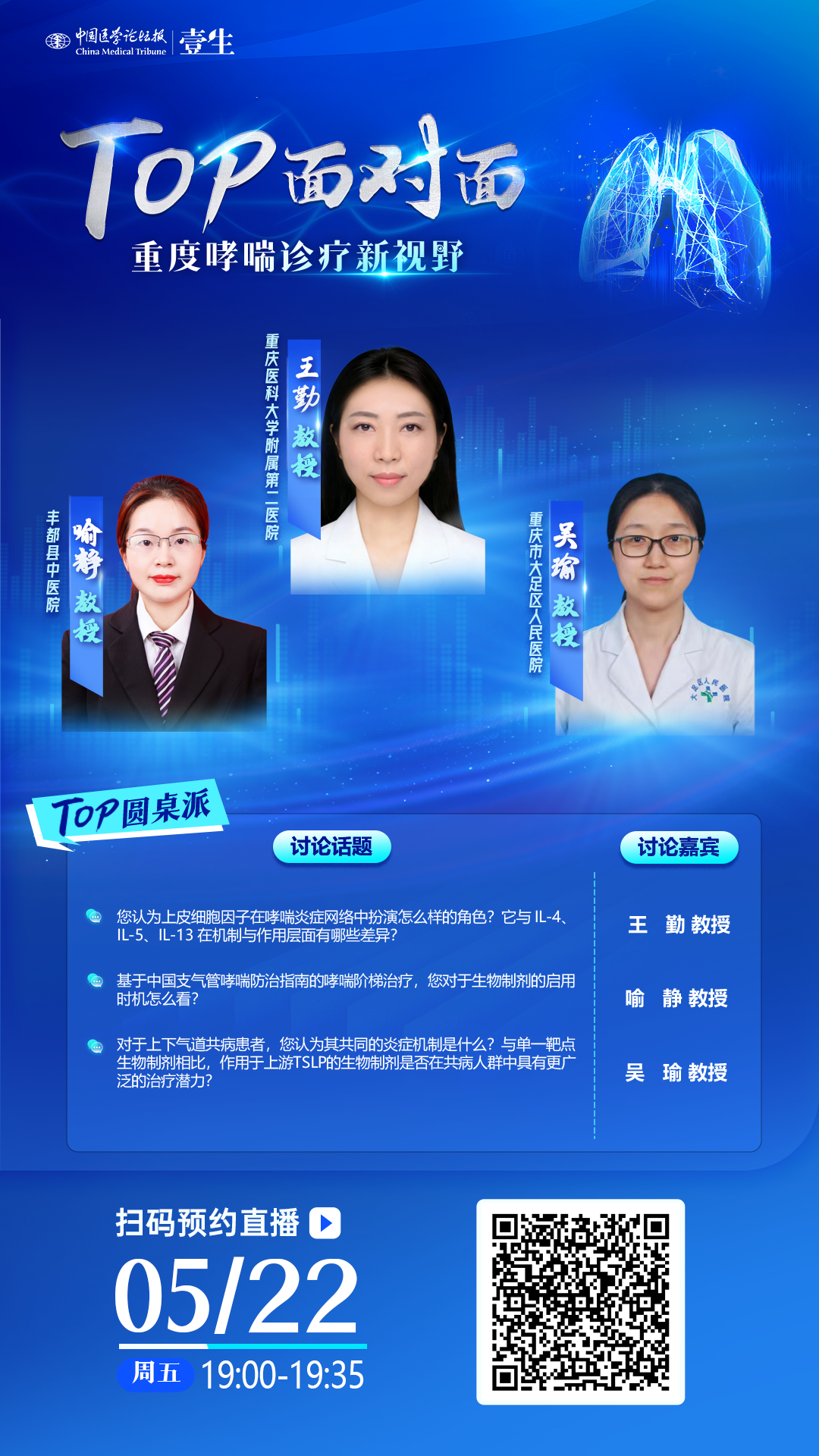 微信图片_20260520150230.png