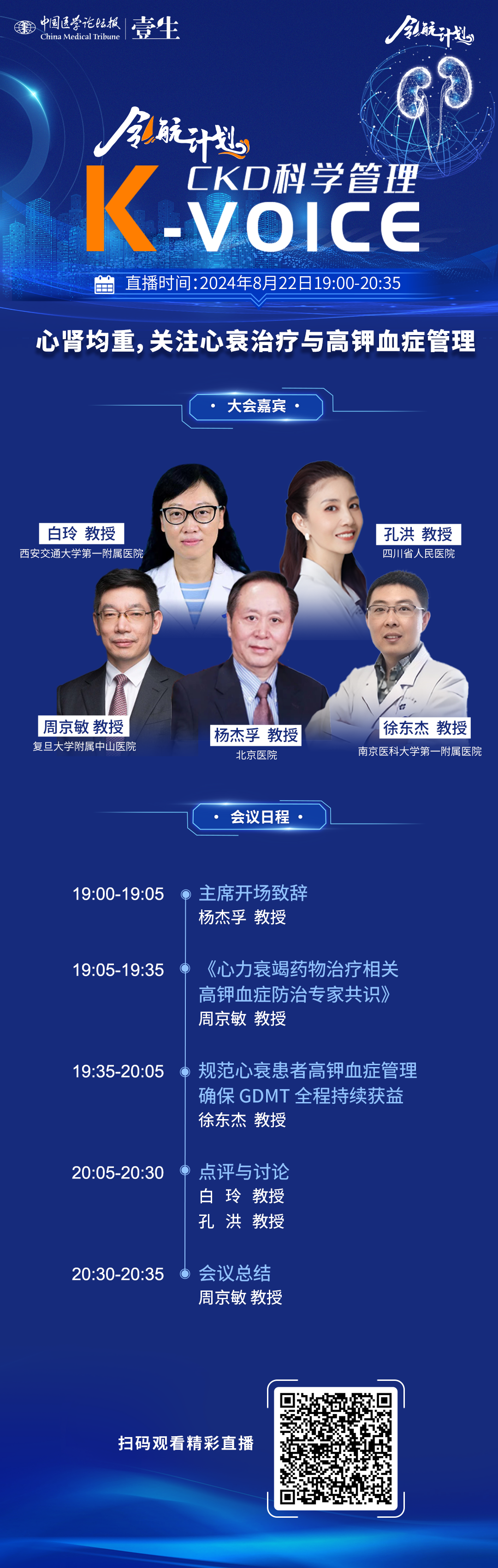 海报v2.png