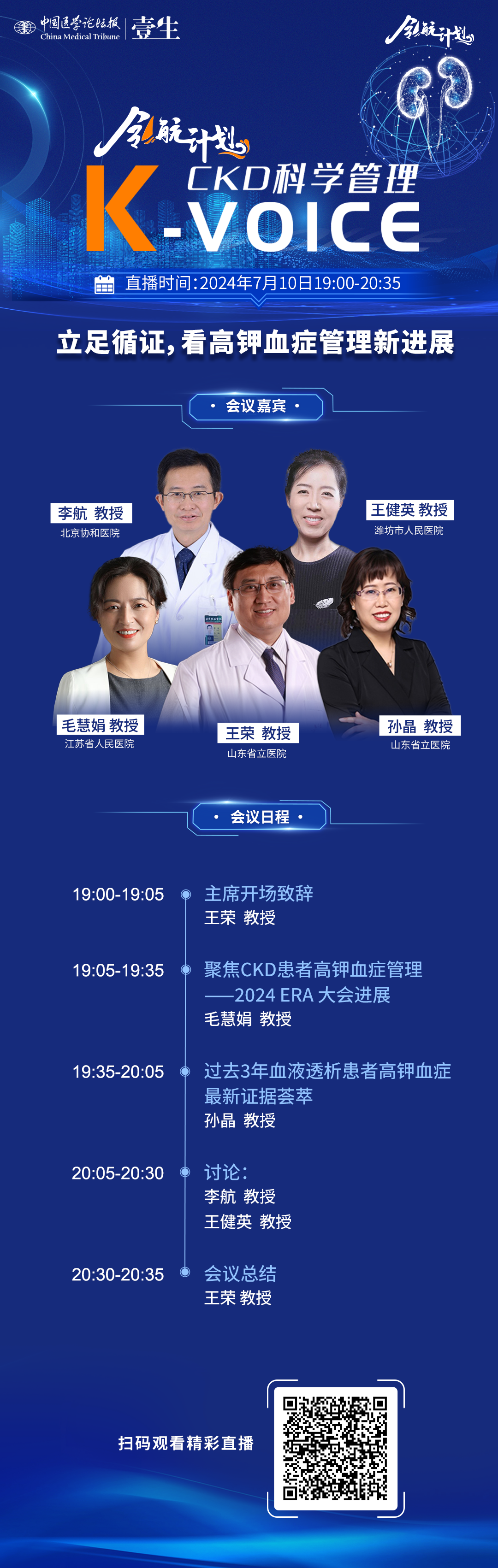 海报v2.png