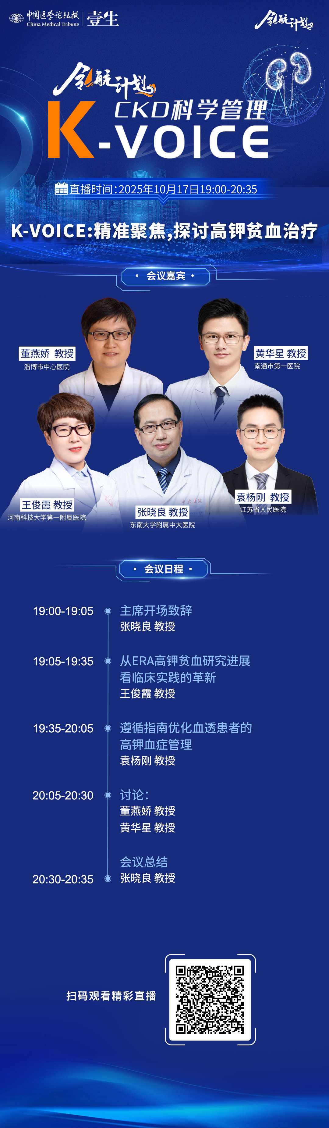 海报10.17.png