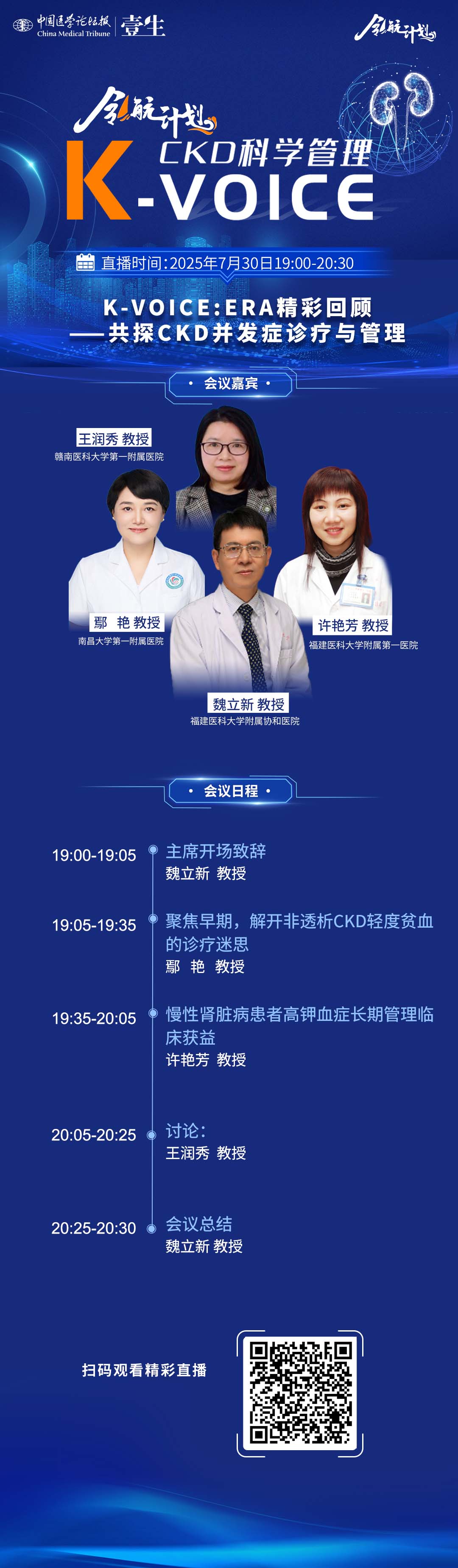 海报修改版5-恢复的.jpg