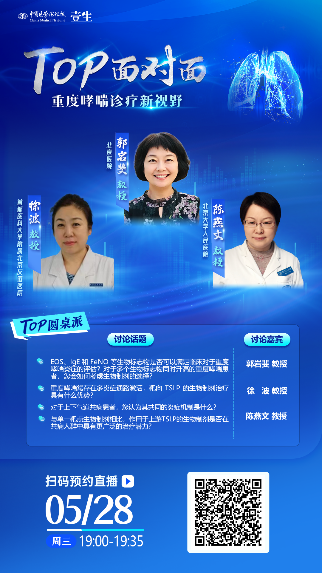 微信图片_20260522150906.png
