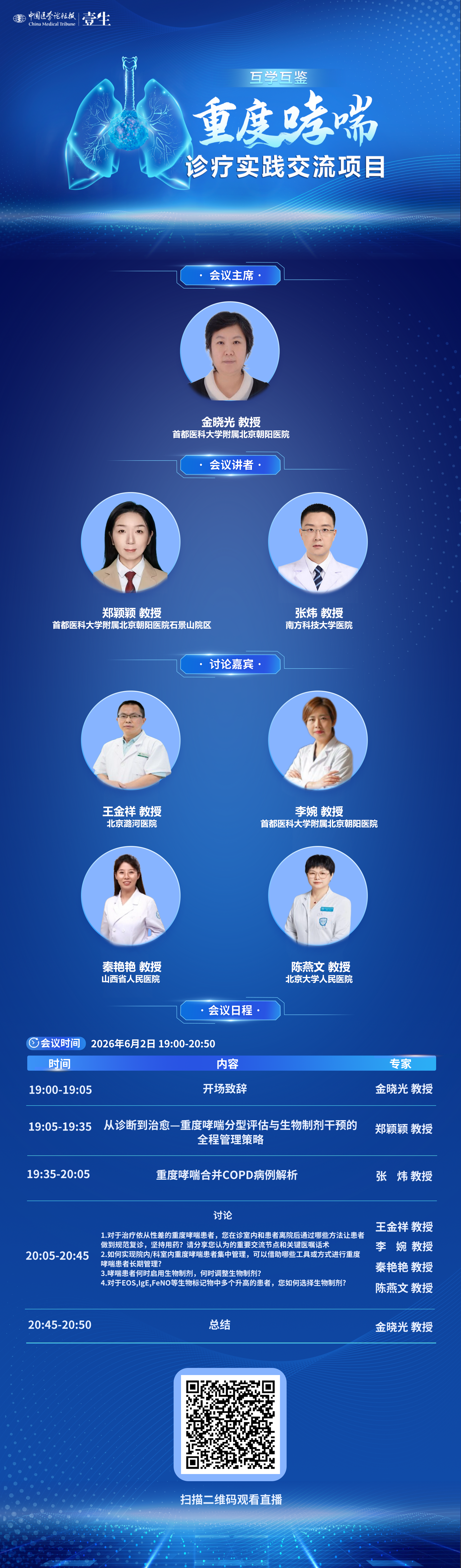 微信图片_20260529164005_74_33.png