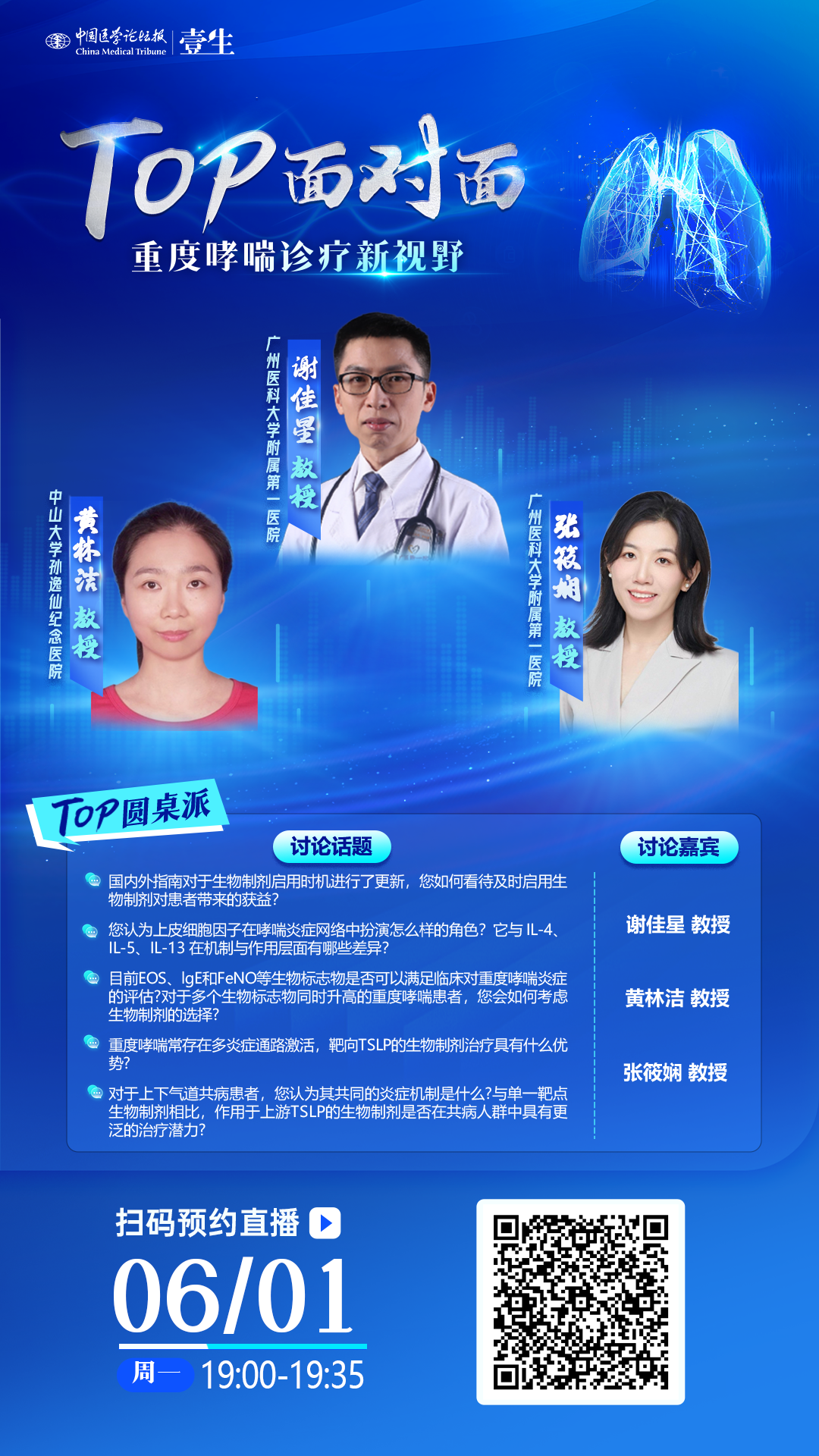 微信图片_20260528111020_21_19.png