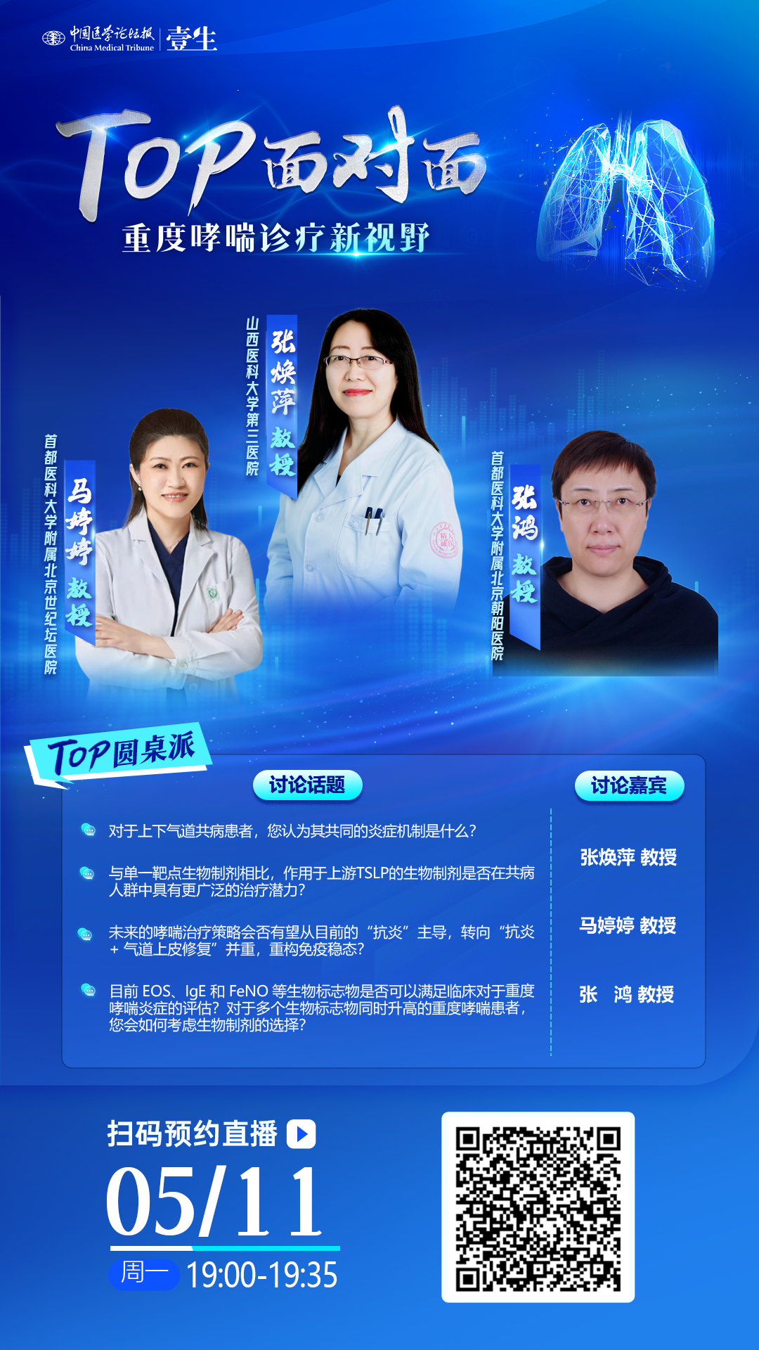 海报5.11.png