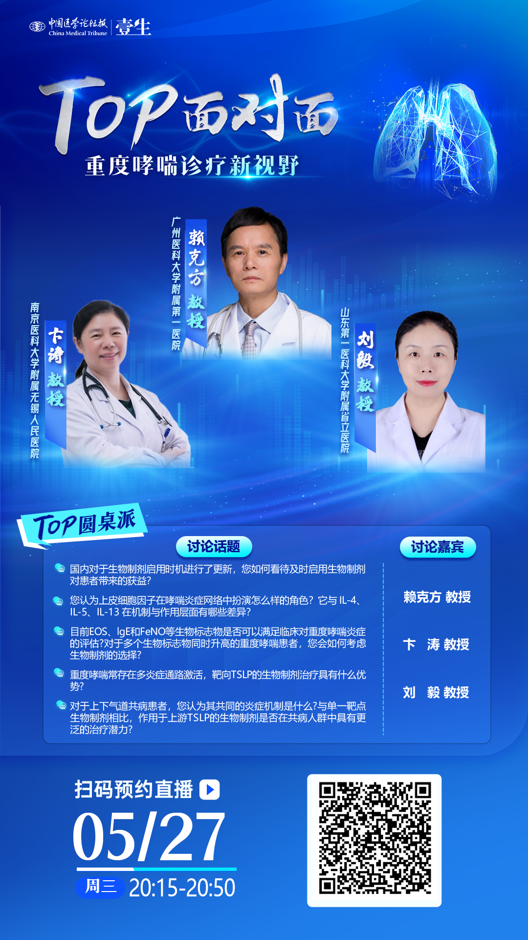 微信图片_20260525122946.png