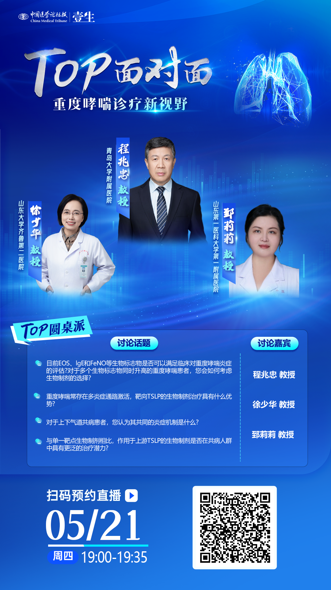 微信图片_20260520103940.png