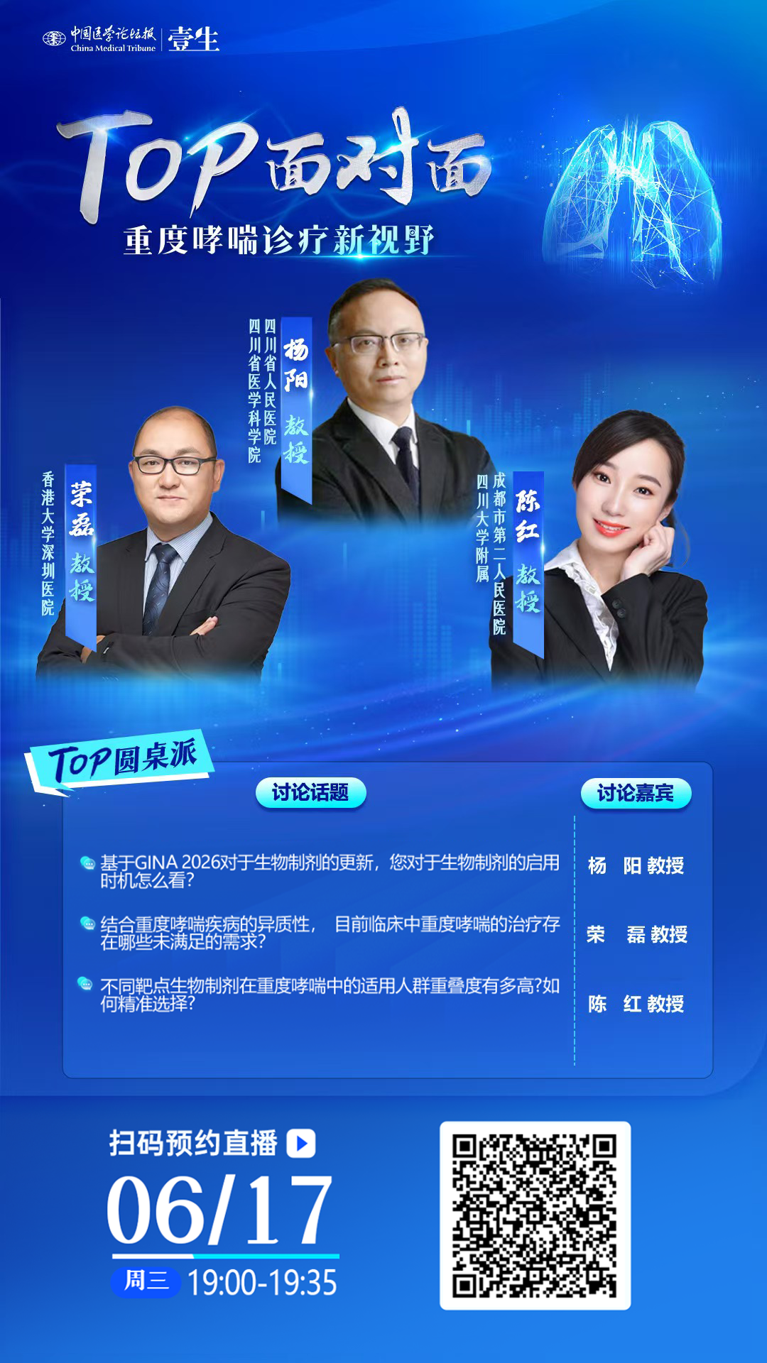 微信图片_20260604134420_137_38.png