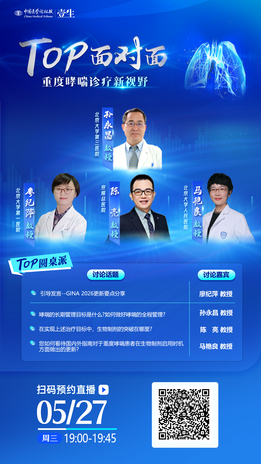 微信图片_20260525165259.png