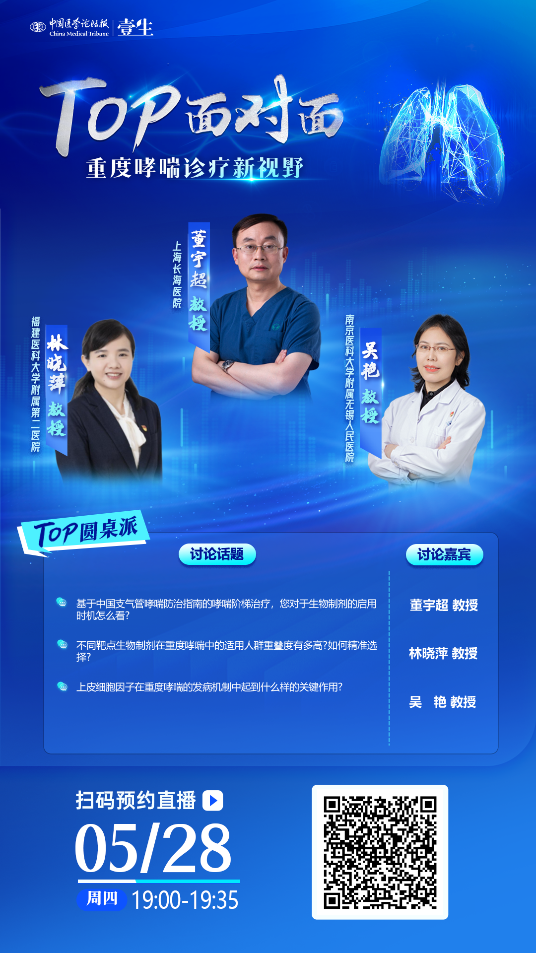 微信图片_20260527102315.png