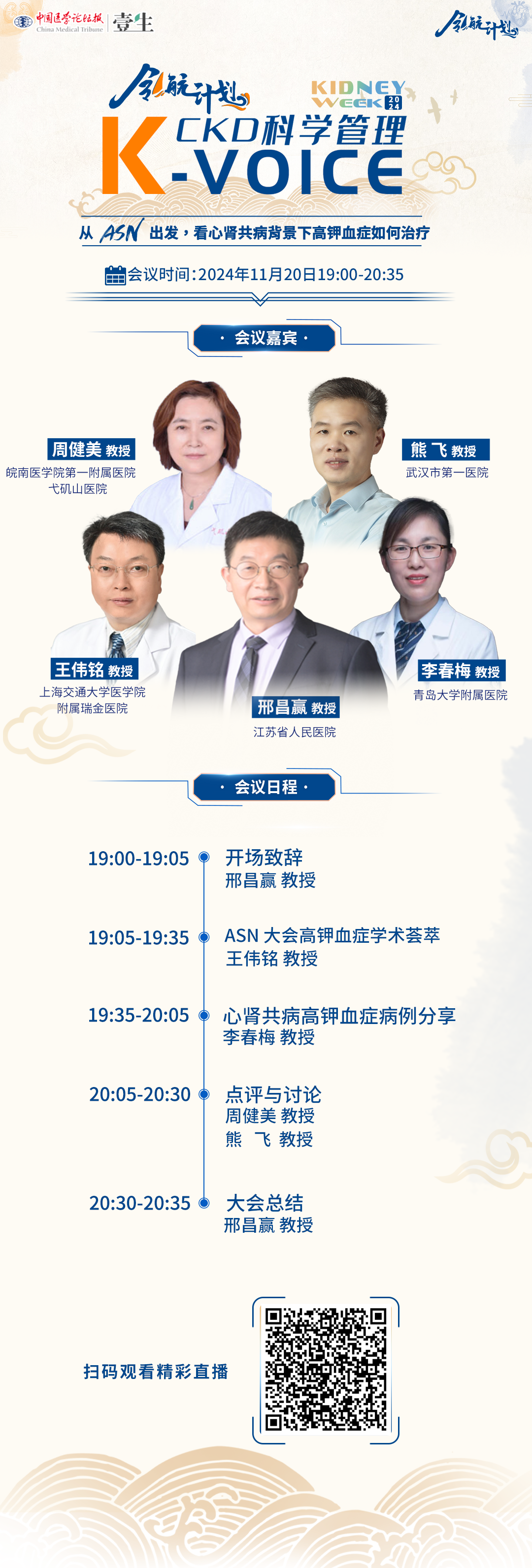 海报v2.png