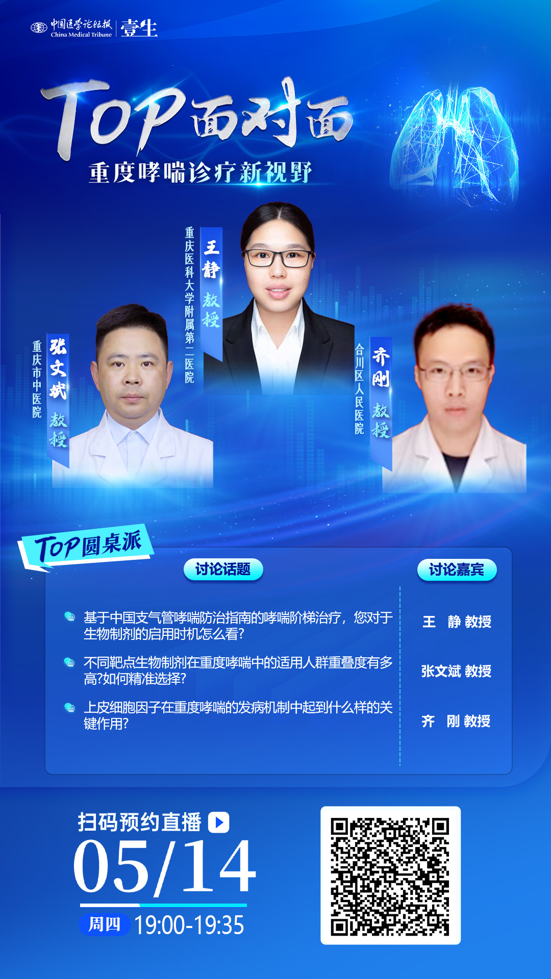 微信图片_20260512164413.jpg