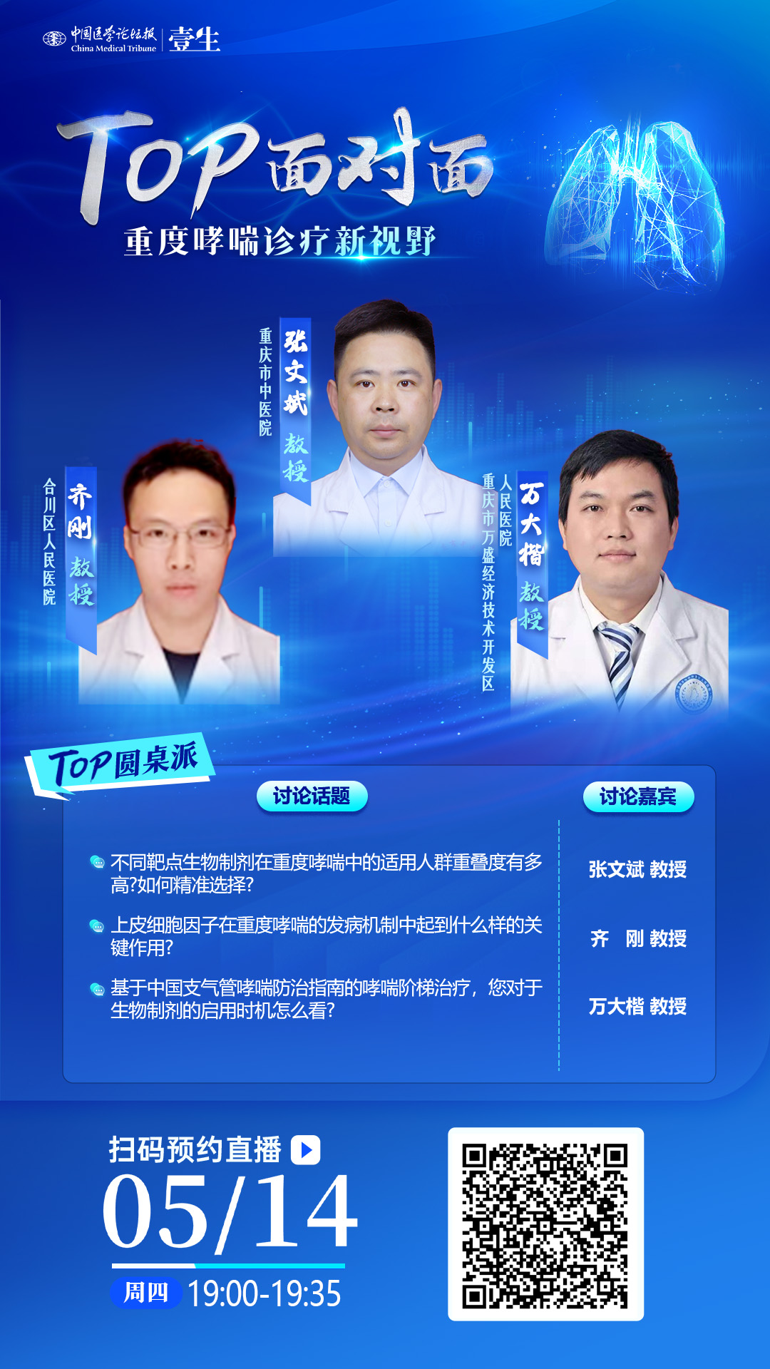 微信图片_20260513180638.jpg