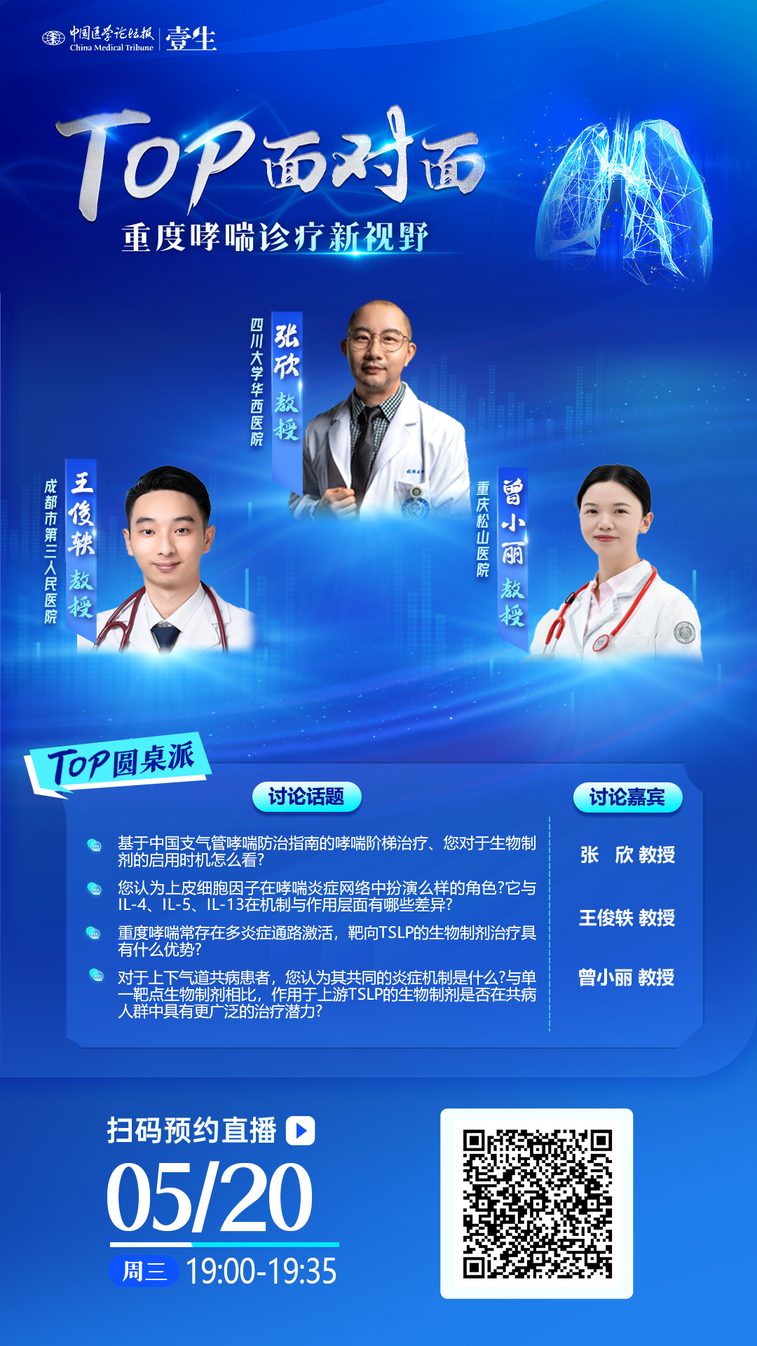 海报.png