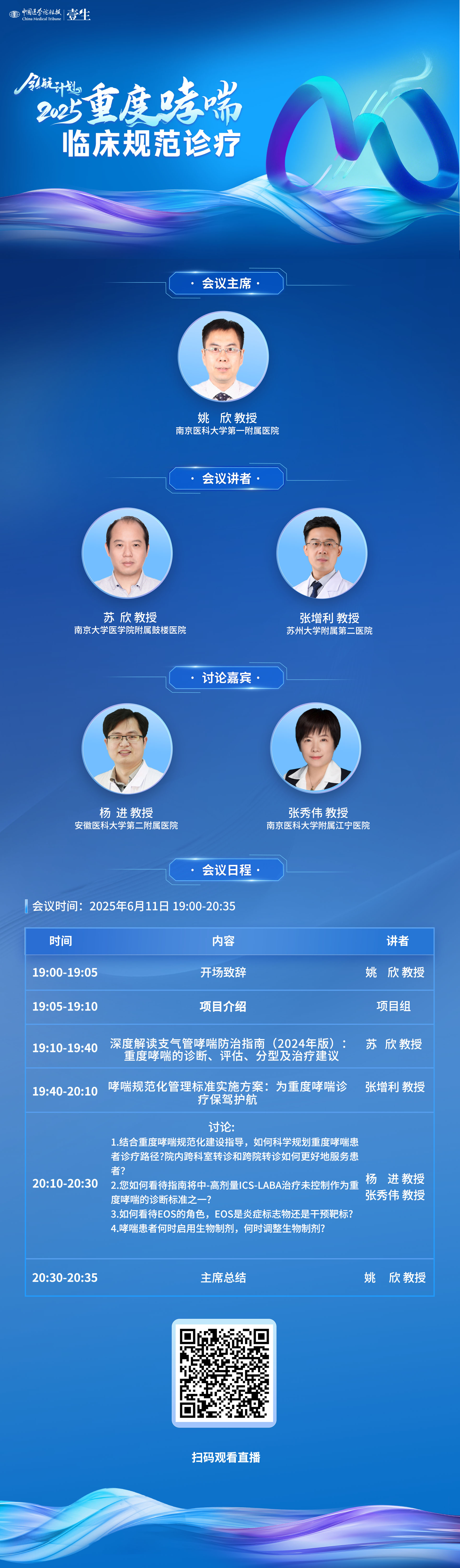 海报6.11.jpg