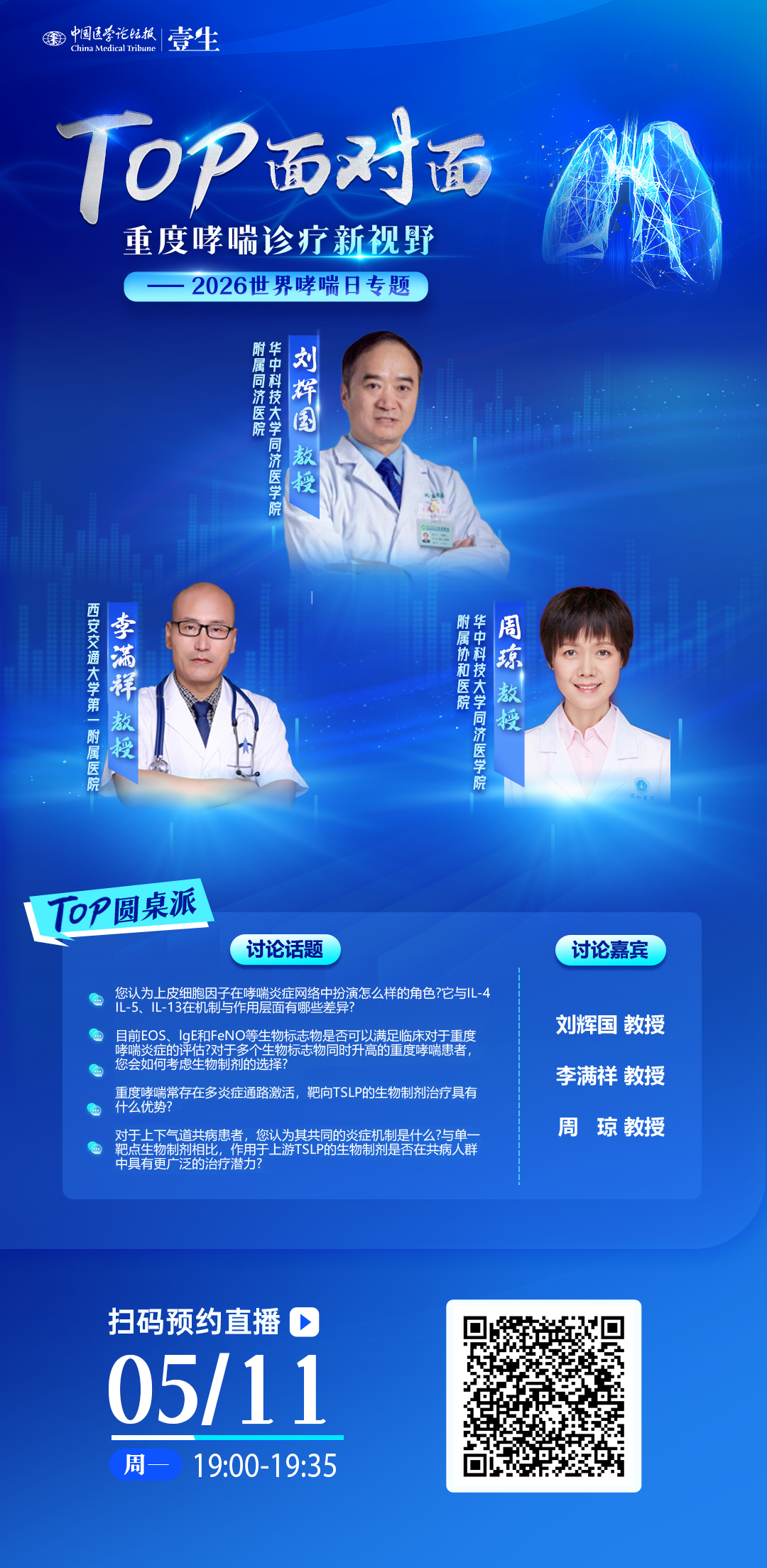 海报.png