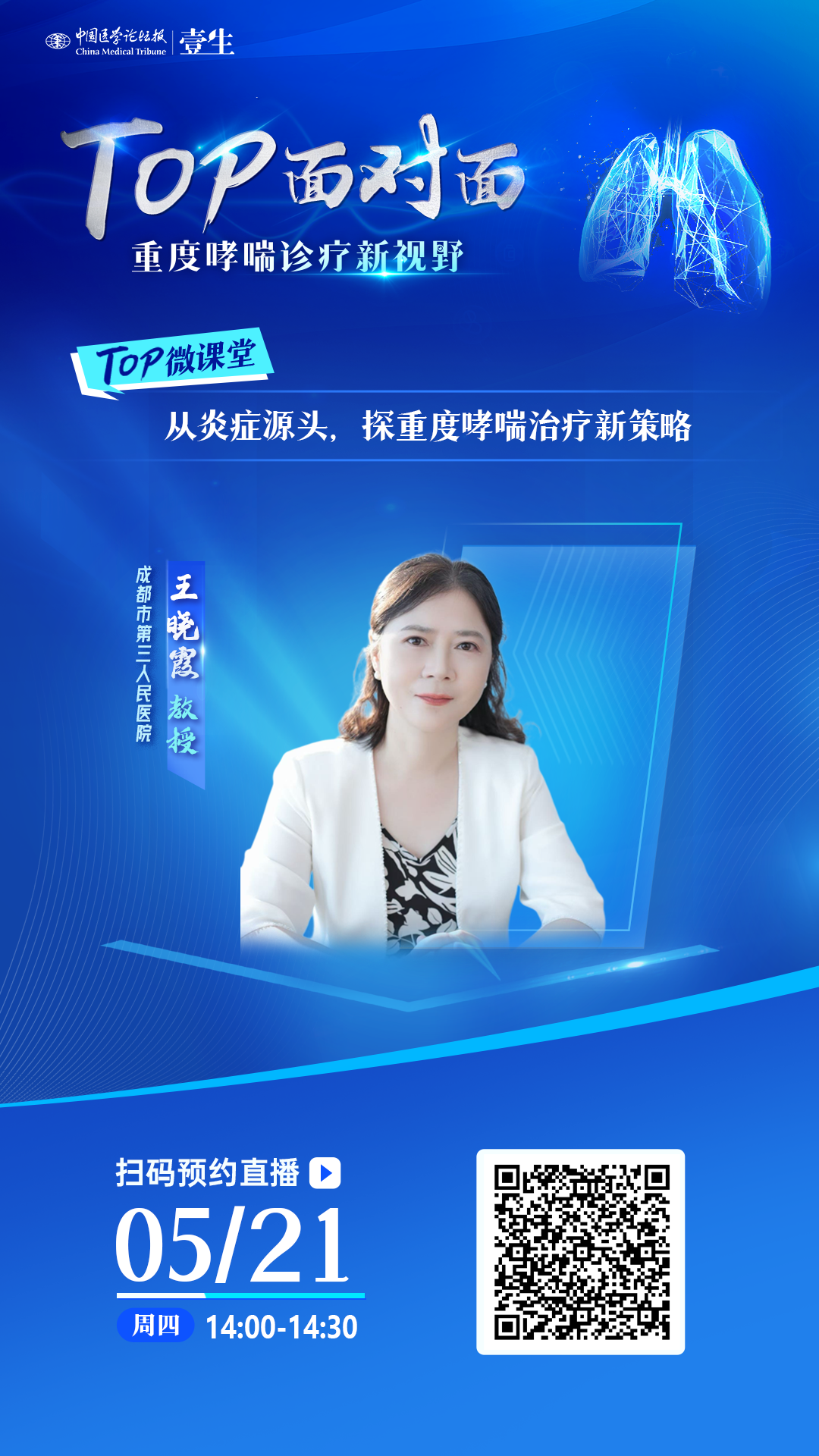 微信图片_20260521102612.png