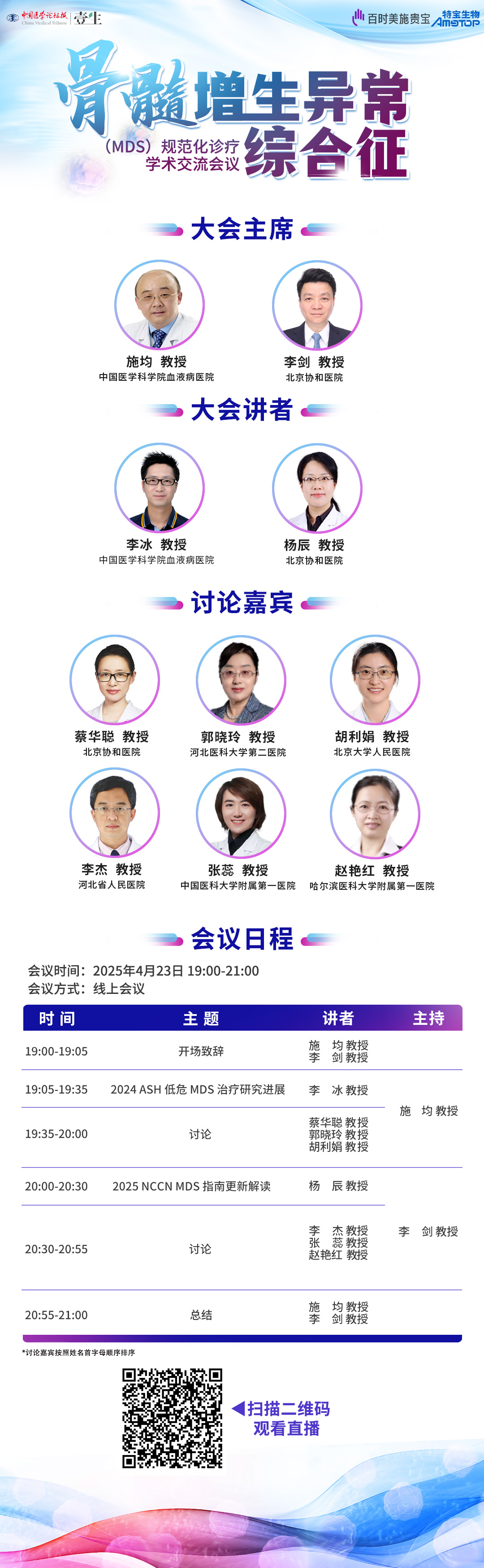 第2期.png