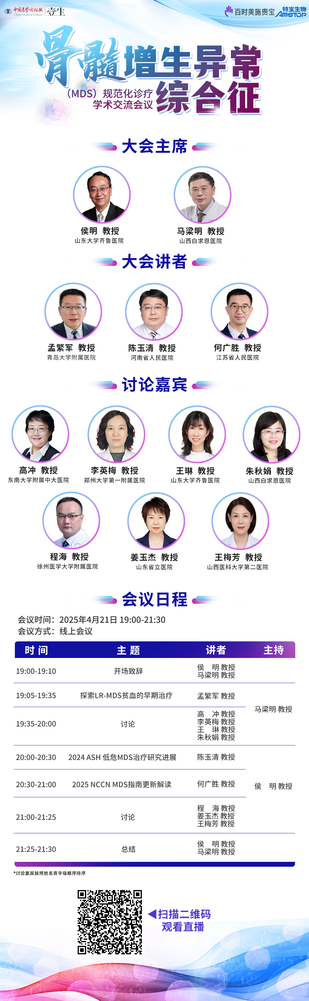 海报.png