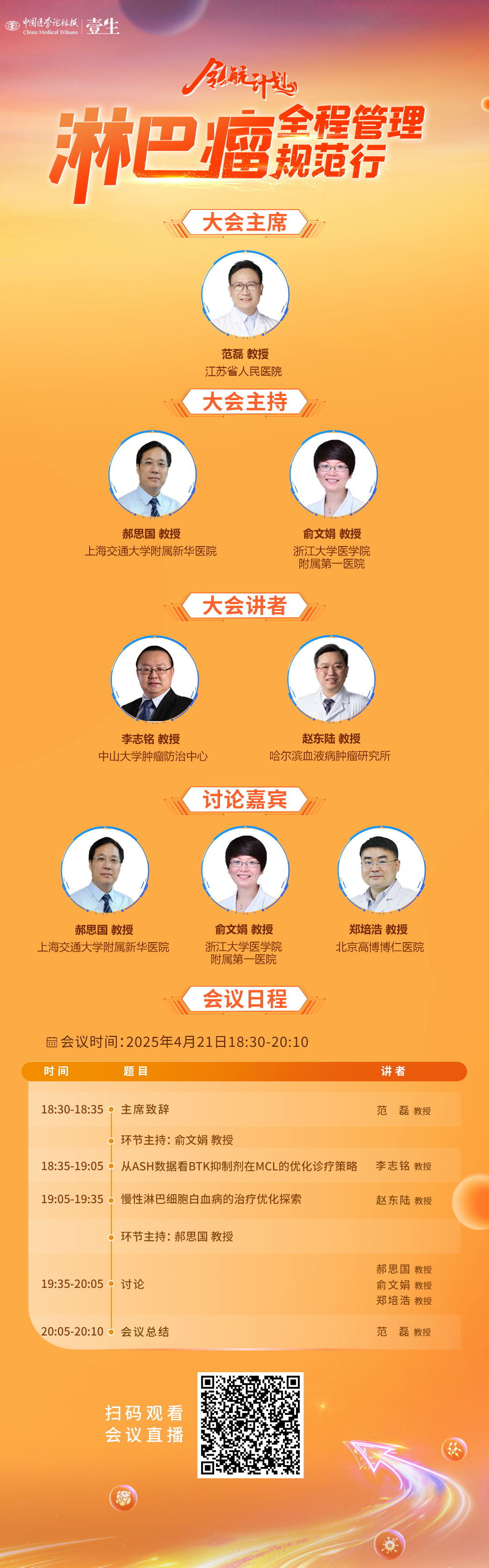 海报.png