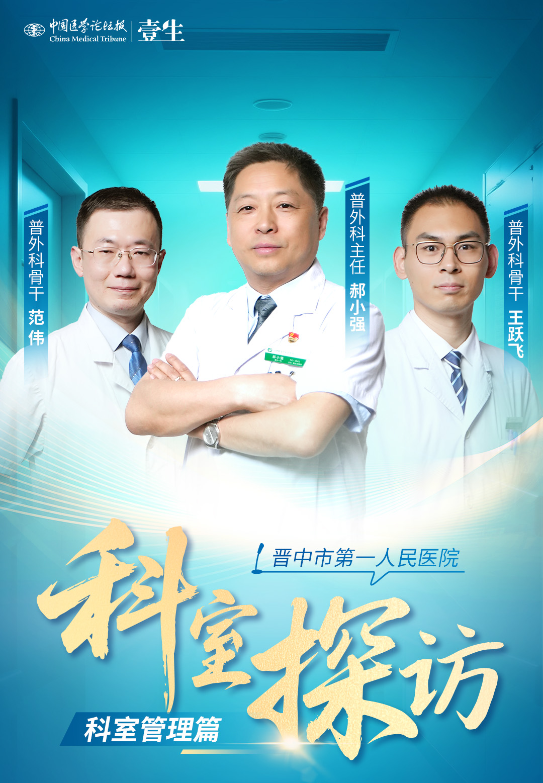 微信图片_20250715111750.png