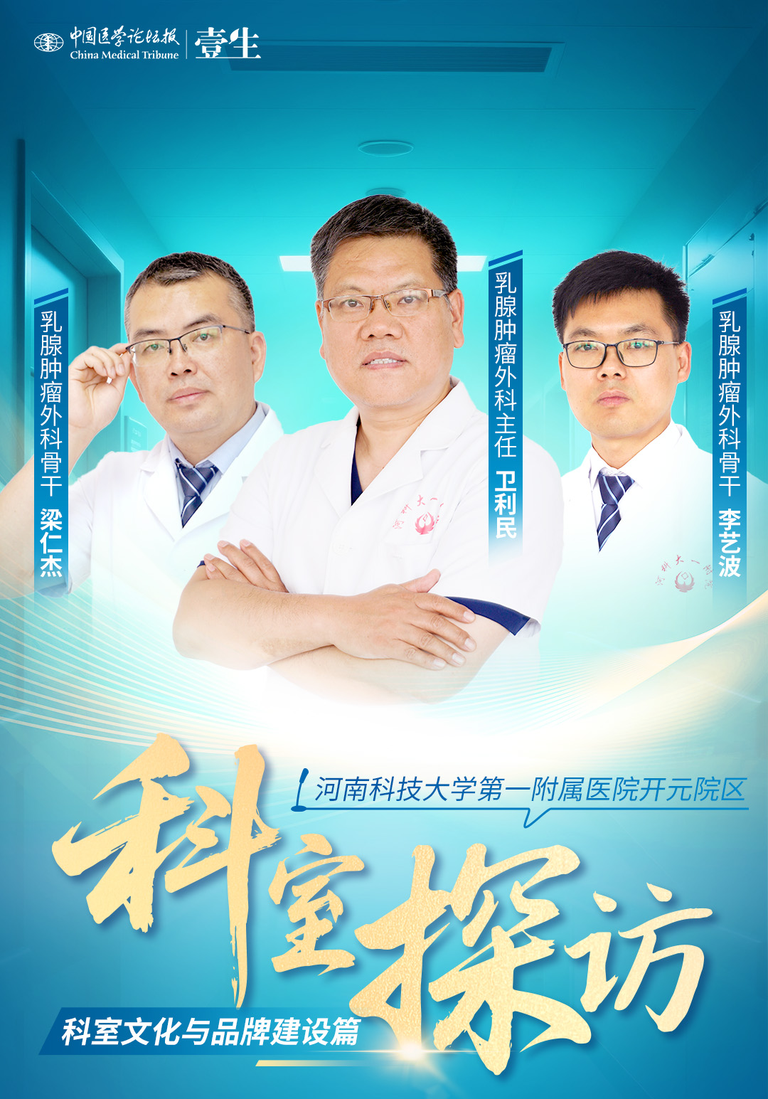 微信图片_20250717135225.png