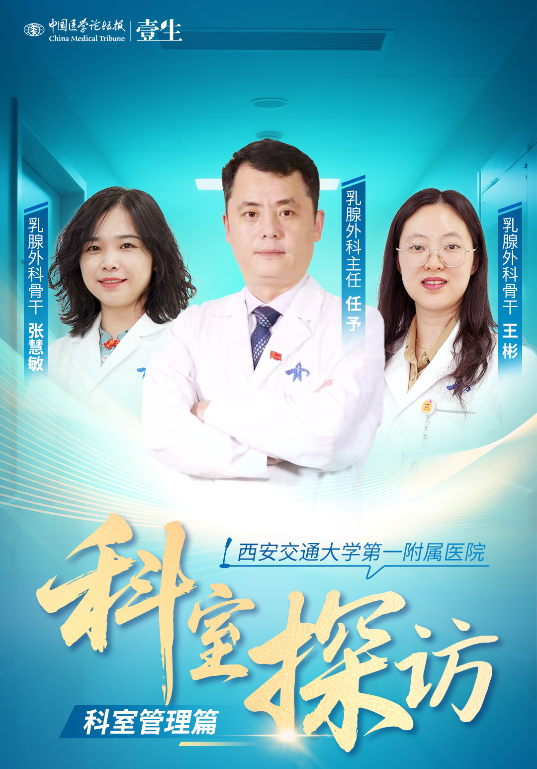 海报b.jpg.png