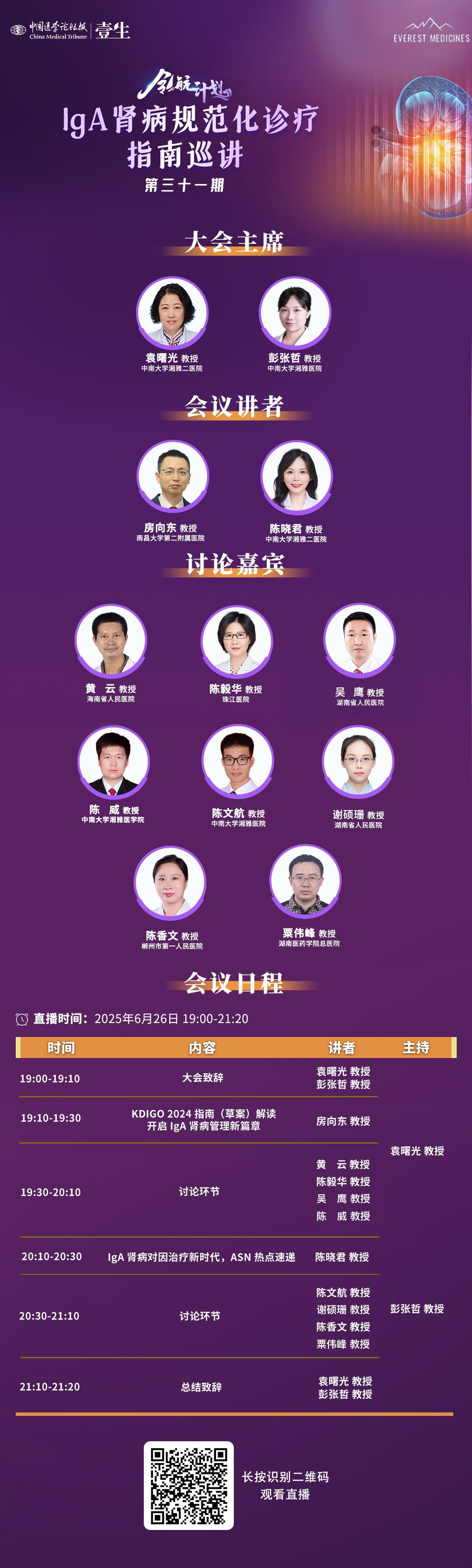 微信图片_20250626101145.jpg