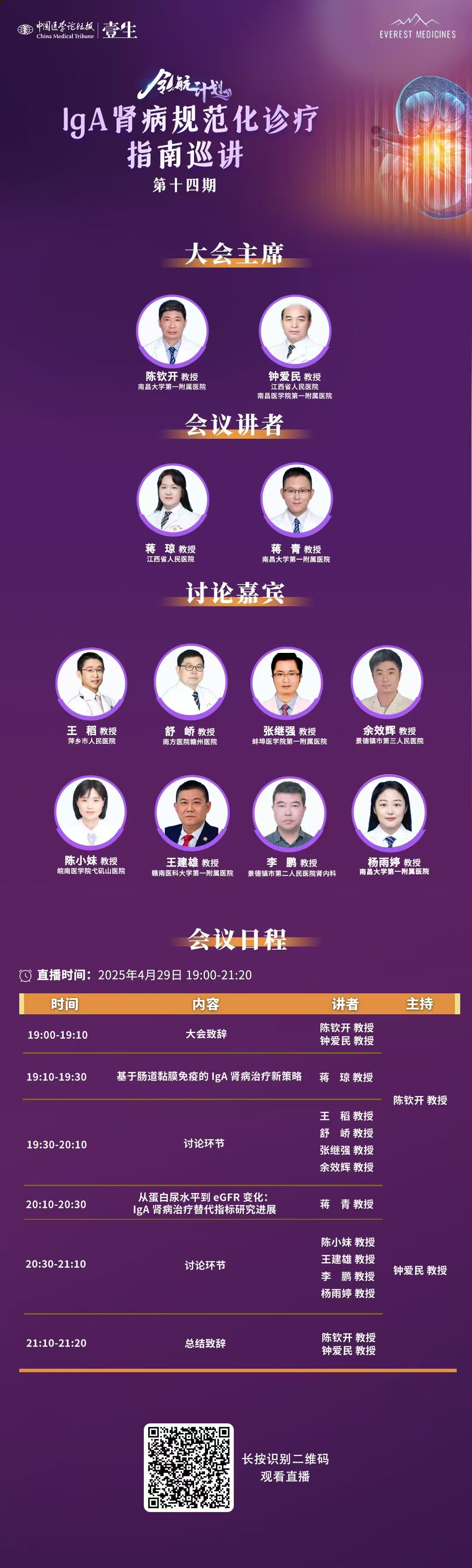 微信图片_20250623115544.jpg