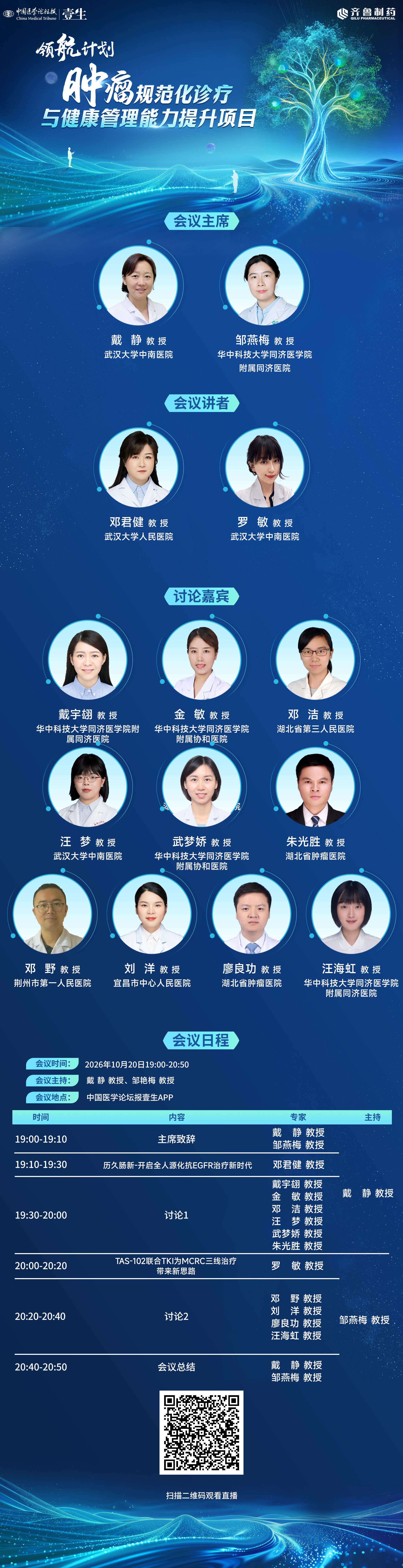 海报.jpg