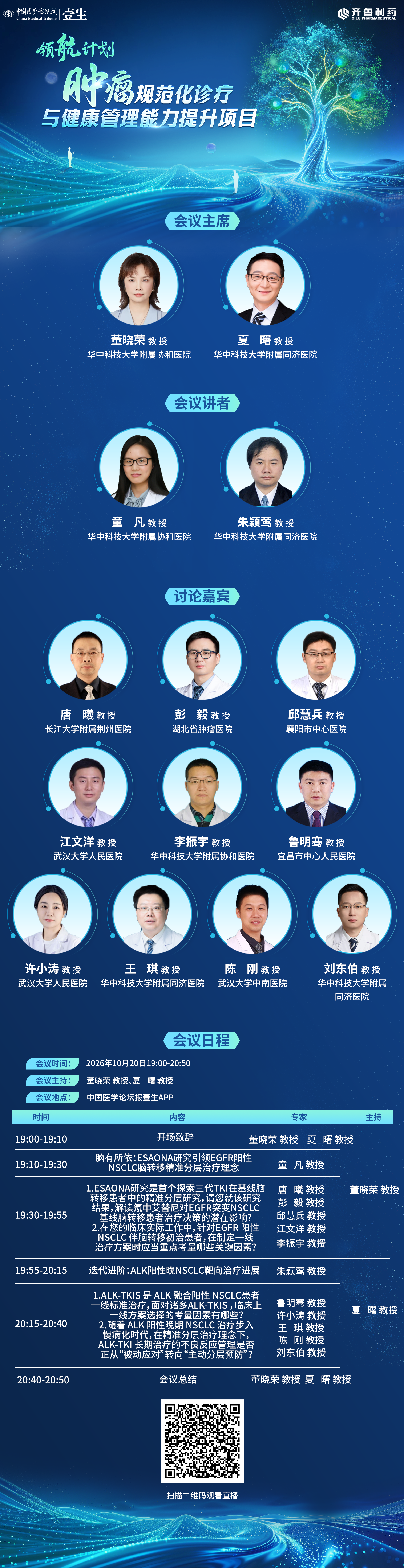 海报.png