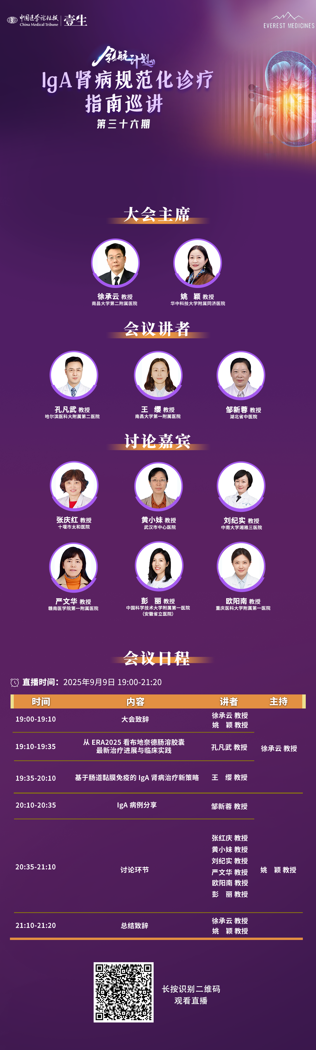 海报.png