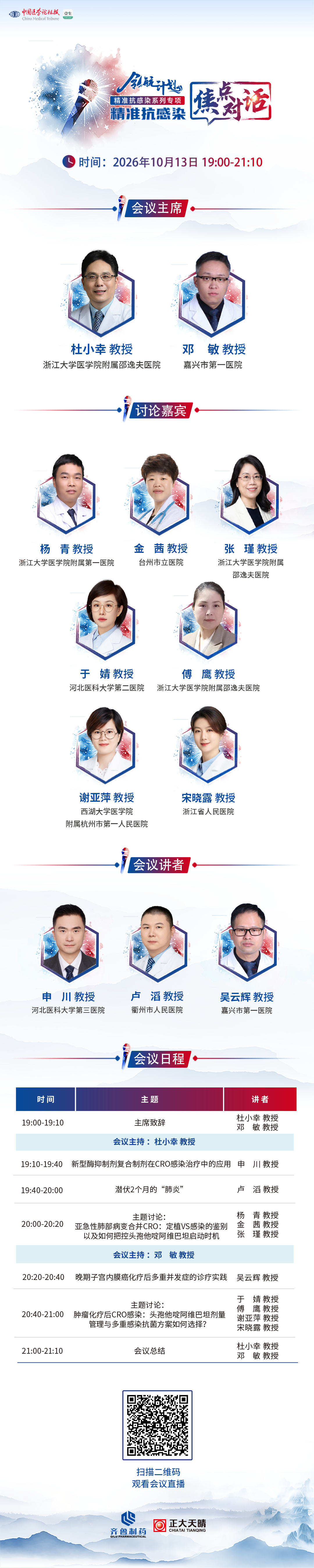 海报.png