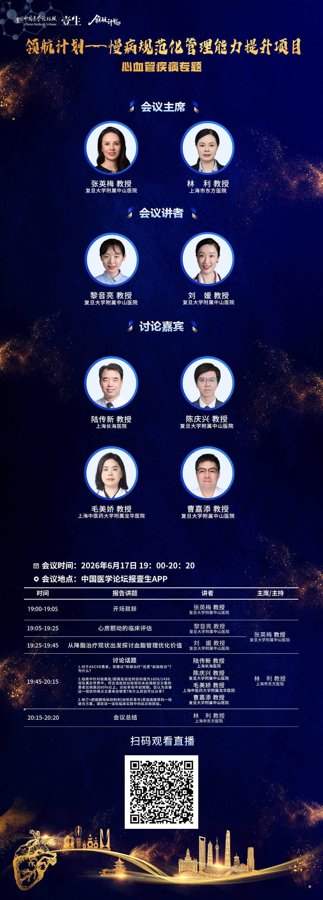 海报.png