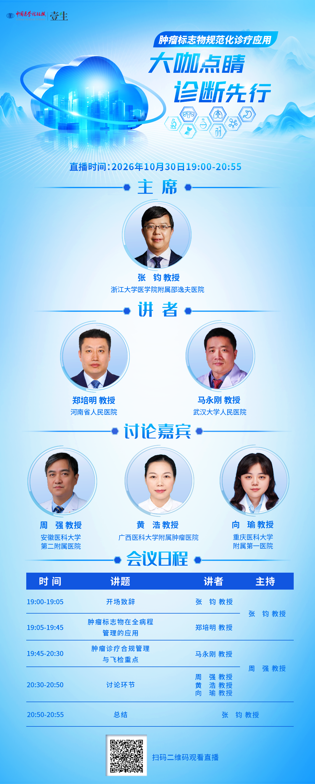 海报.png