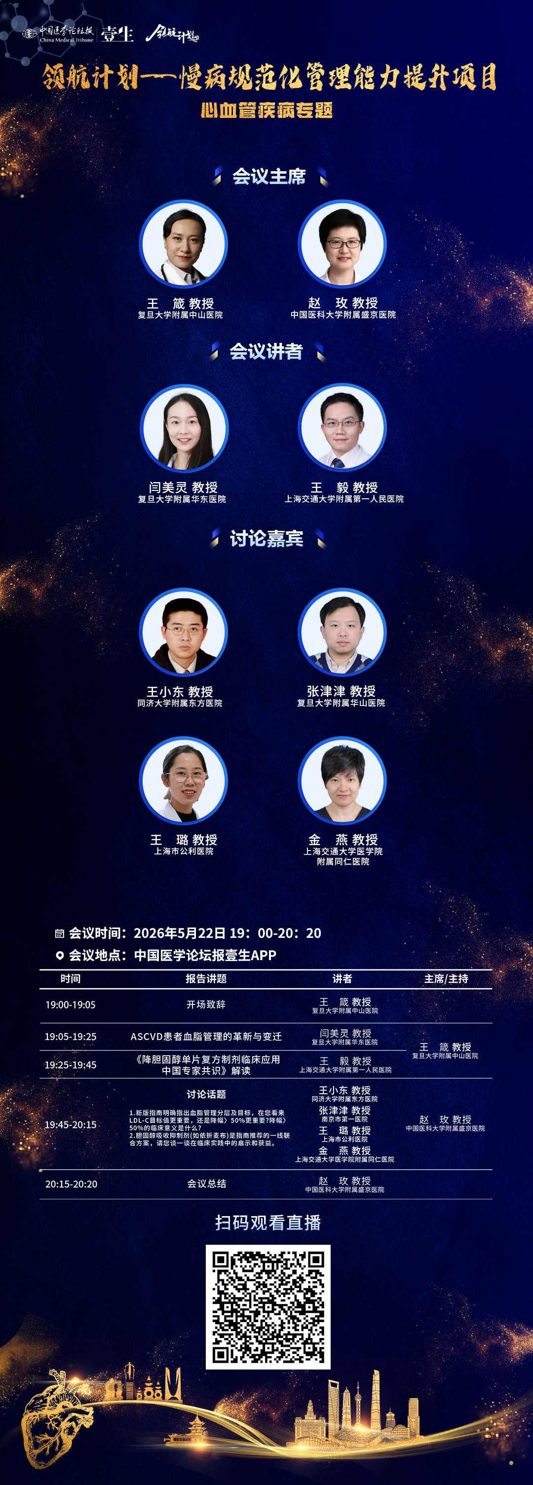 海报.png