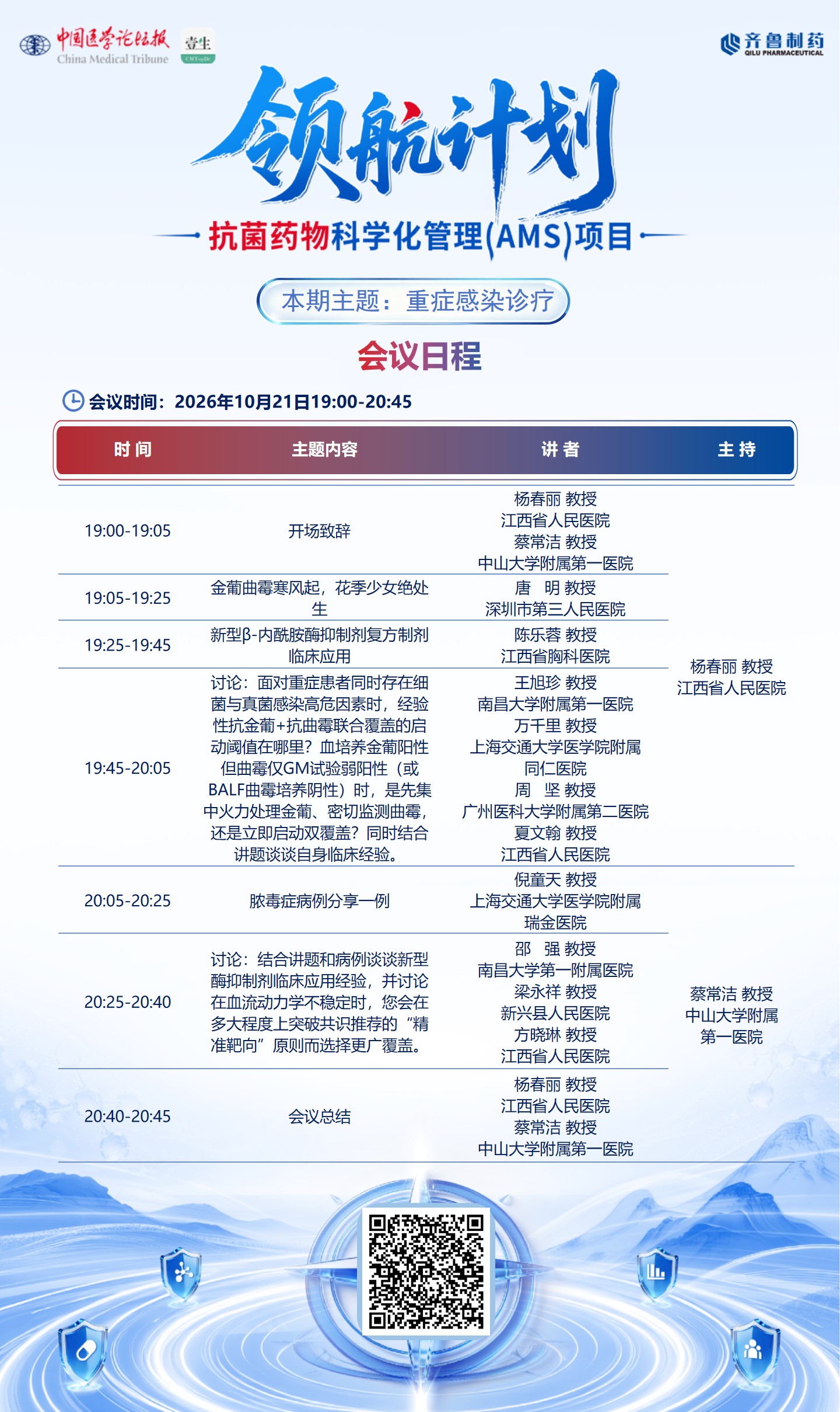 海报.jpg