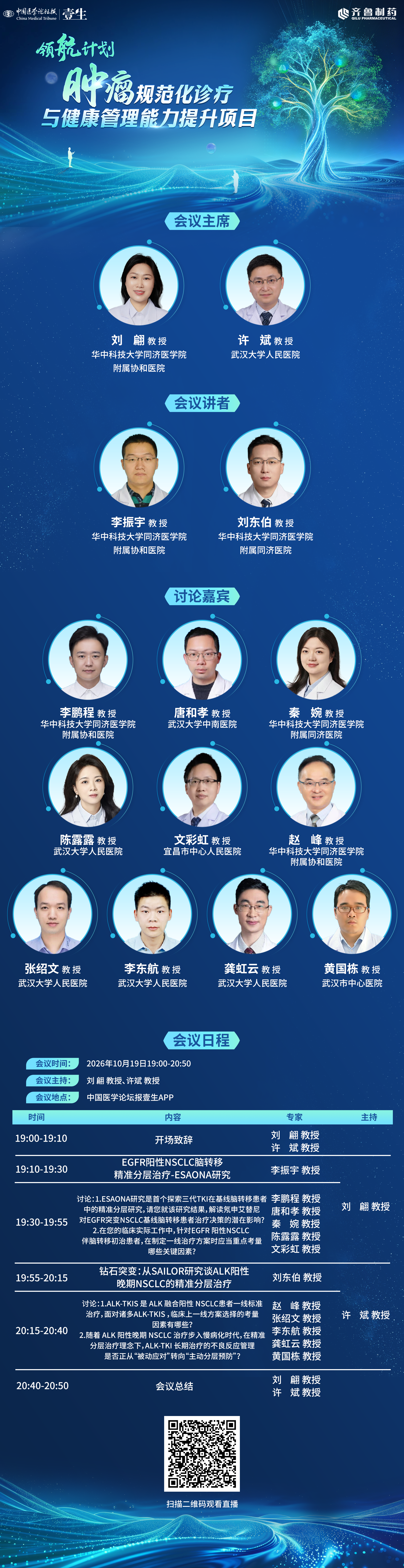 海报.png